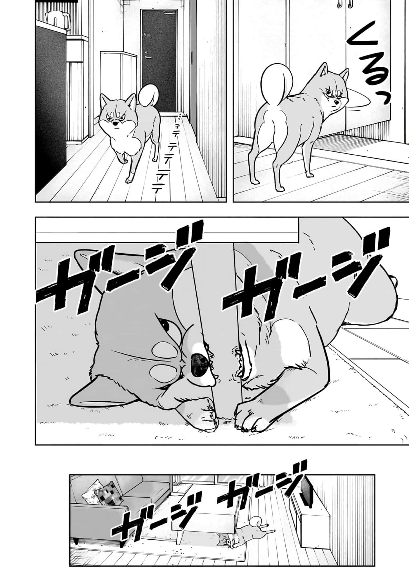 第 2-5 卷 第 72 页