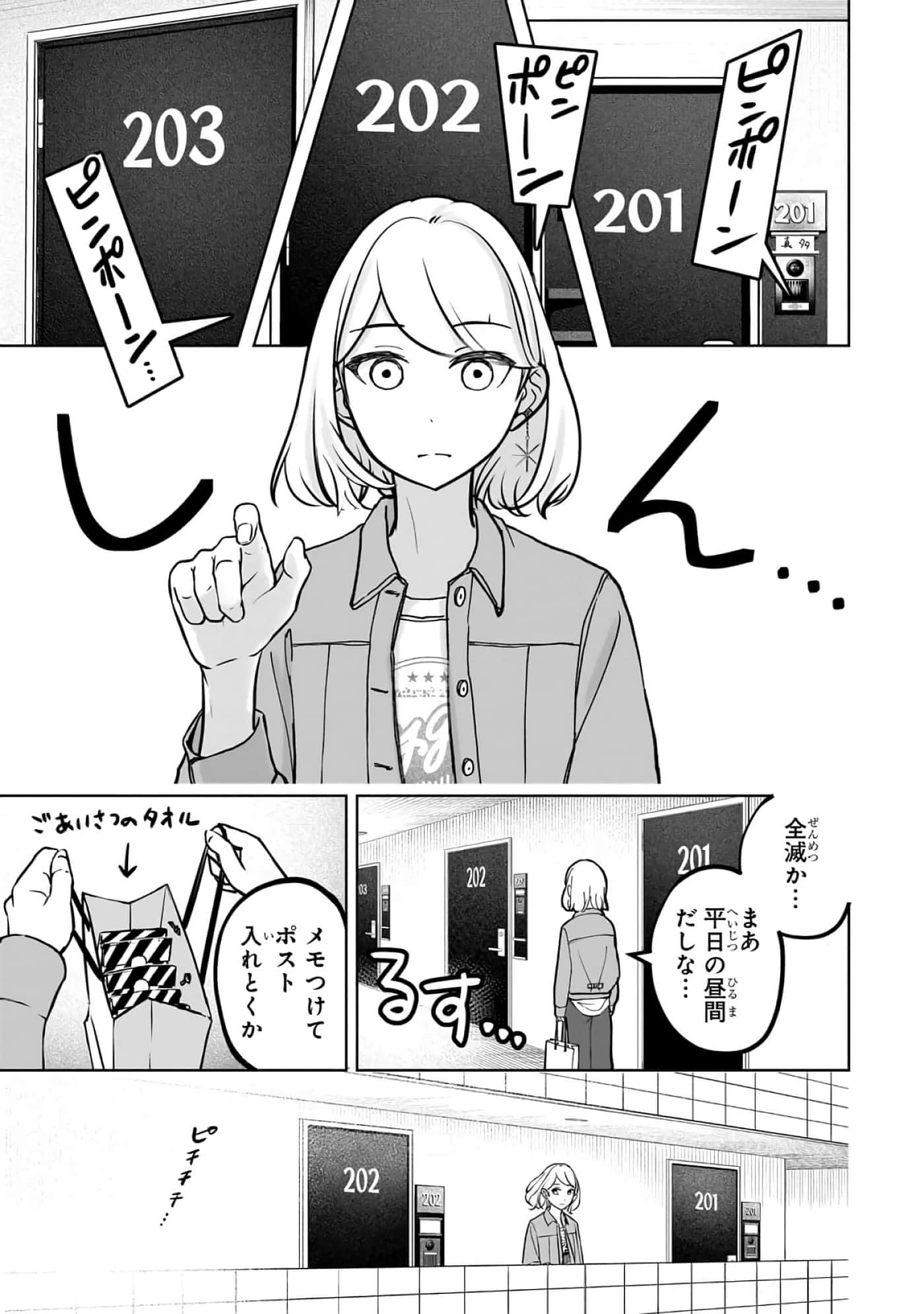第 2-5 卷 第 73 页