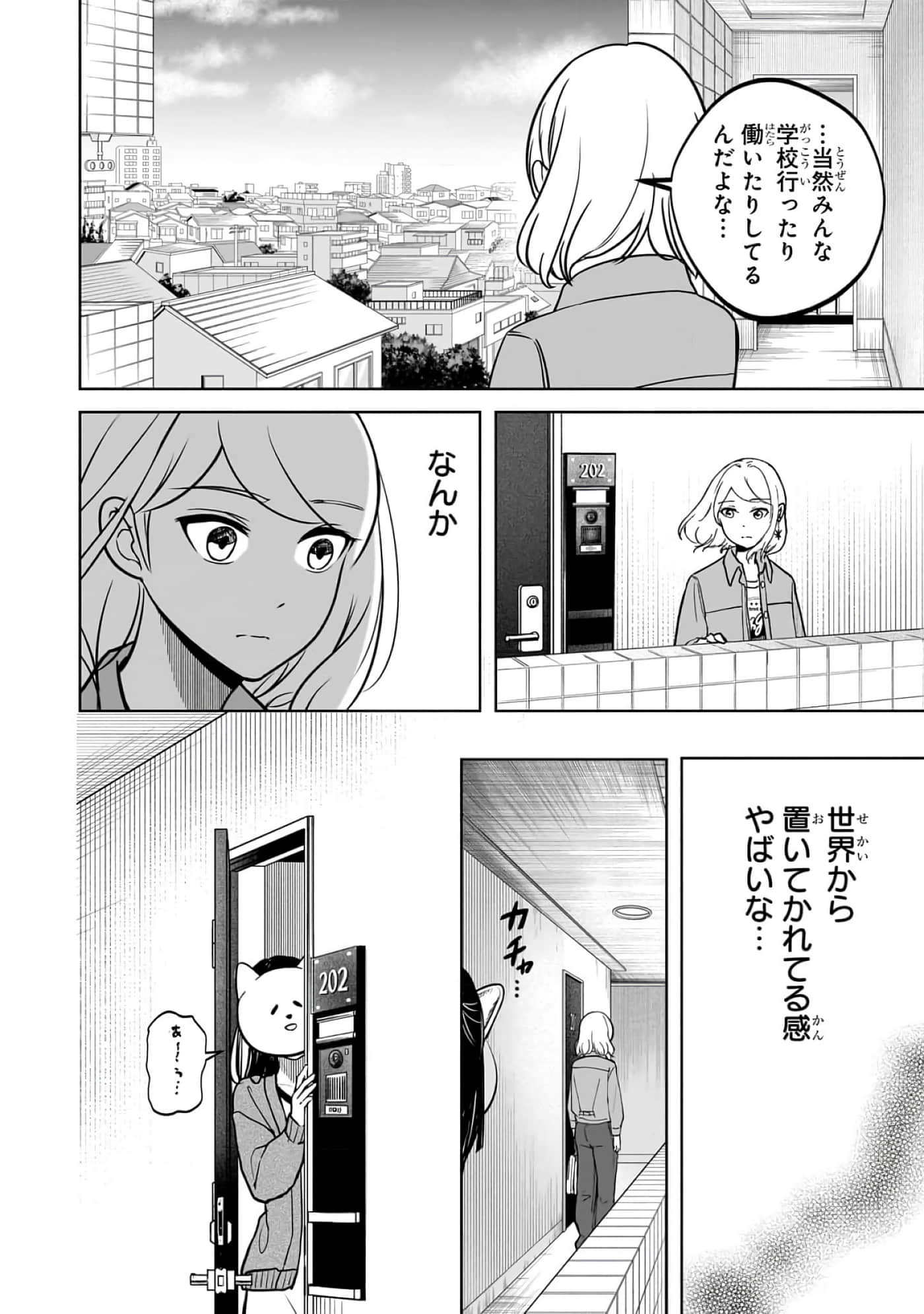 第 2-5 卷 第 74 页