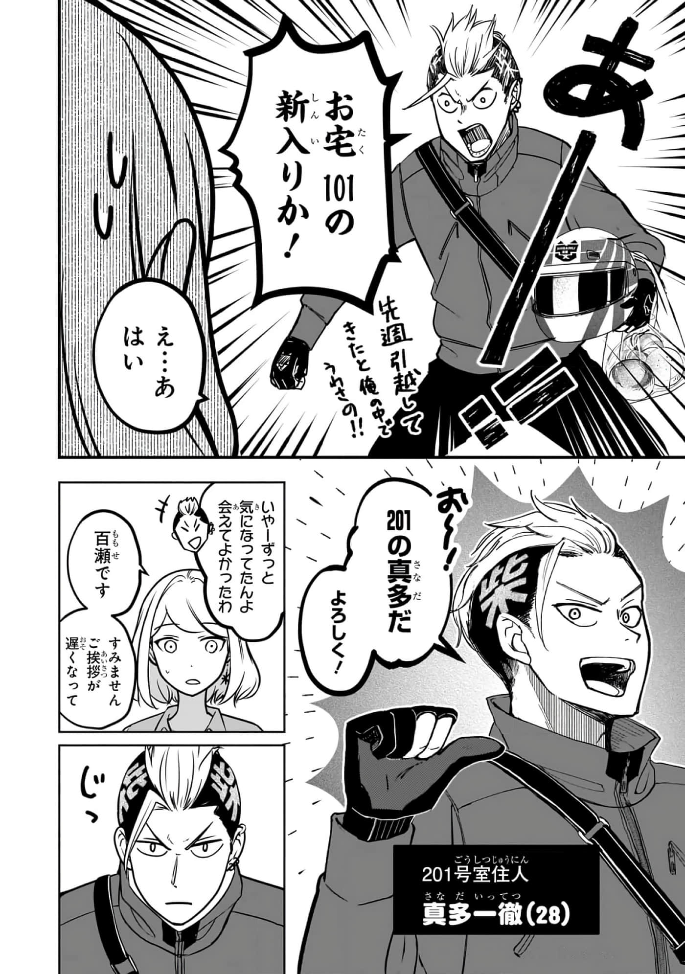第 2-5 卷 第 76 页