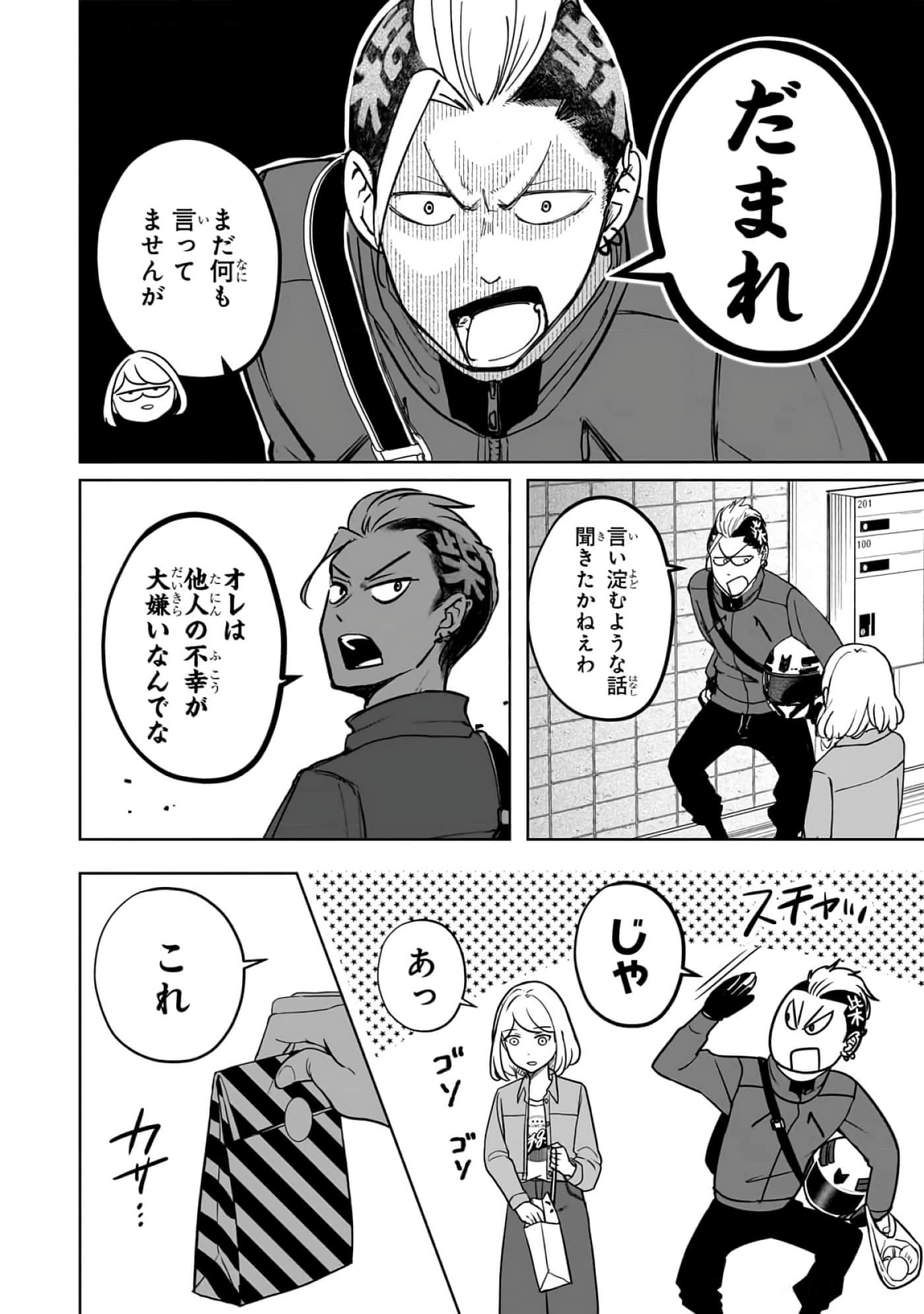 第 2-5 卷 第 78 页