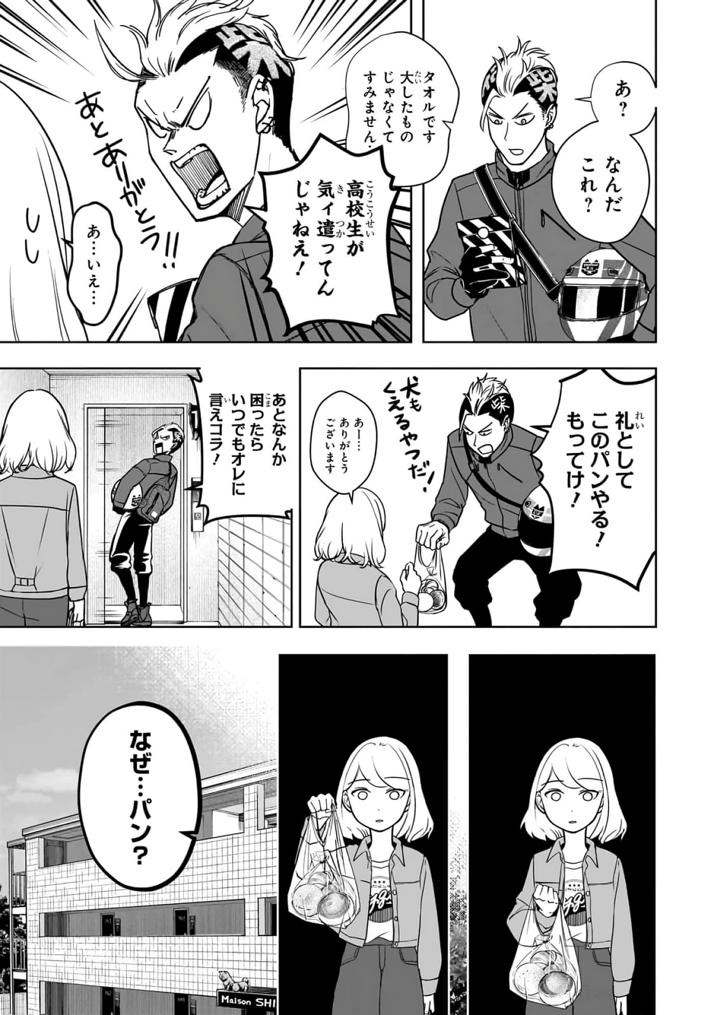 第 2-5 卷 第 79 页