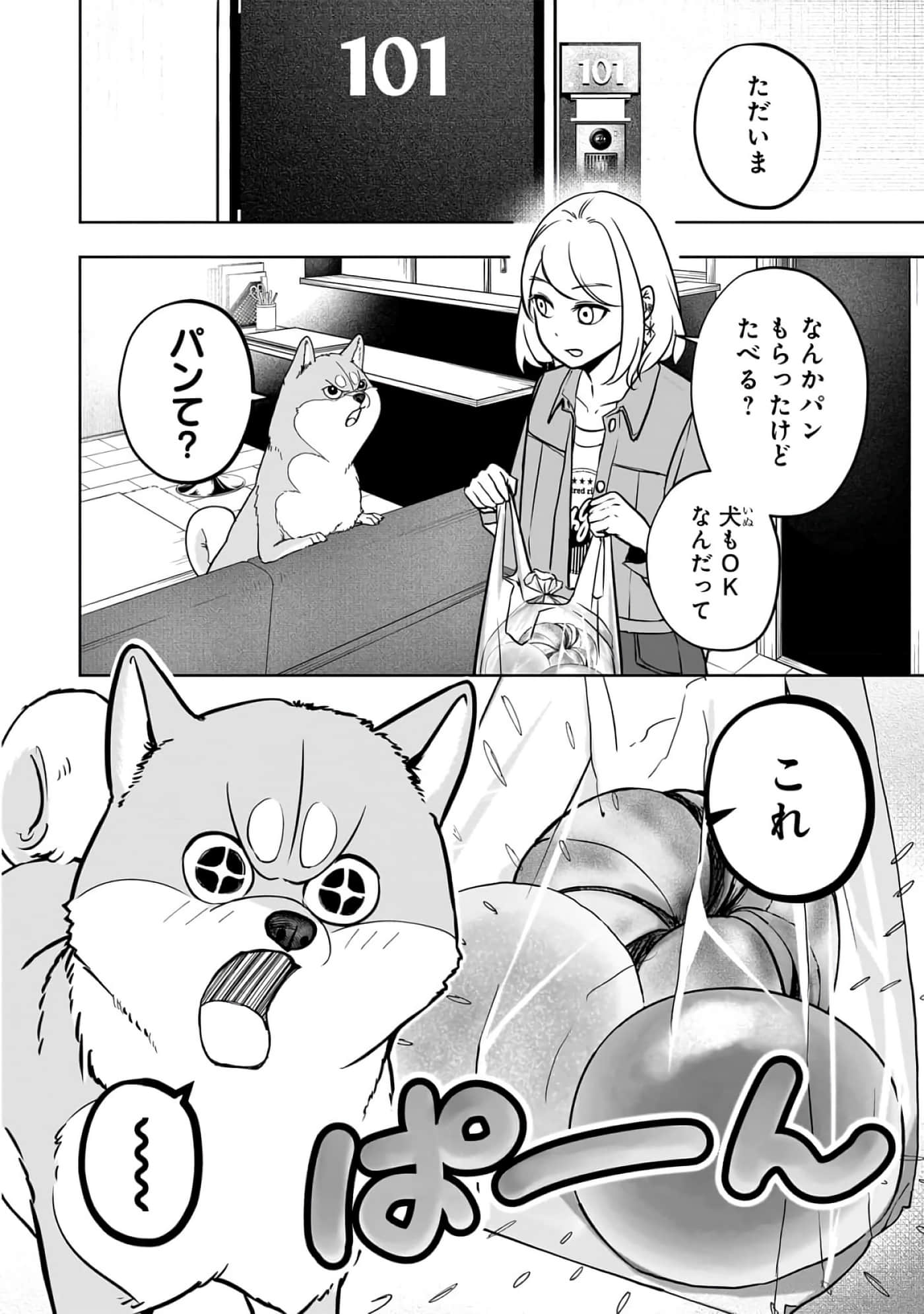 第 2-5 卷 第 80 页