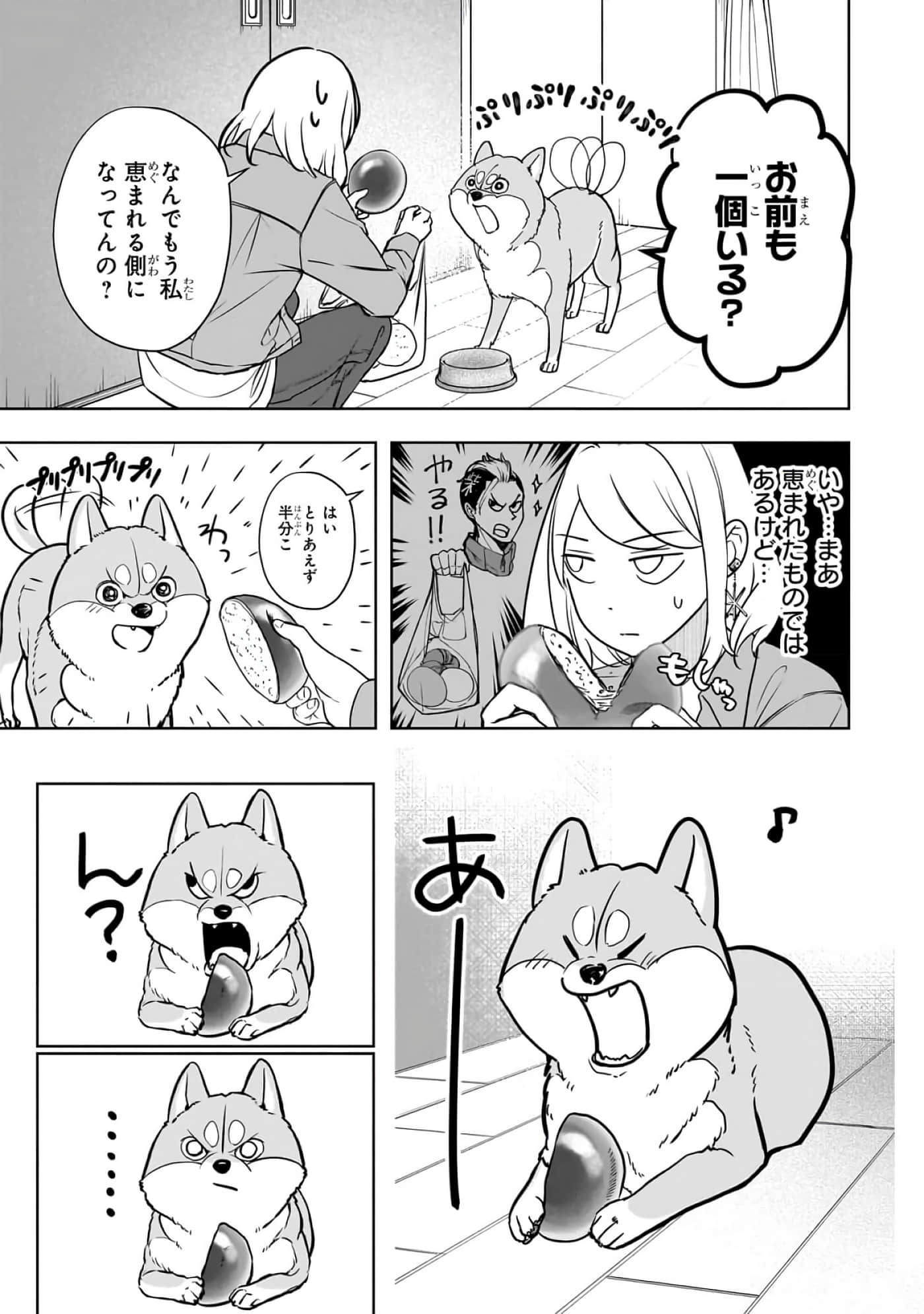 第 2-5 卷 第 81 页