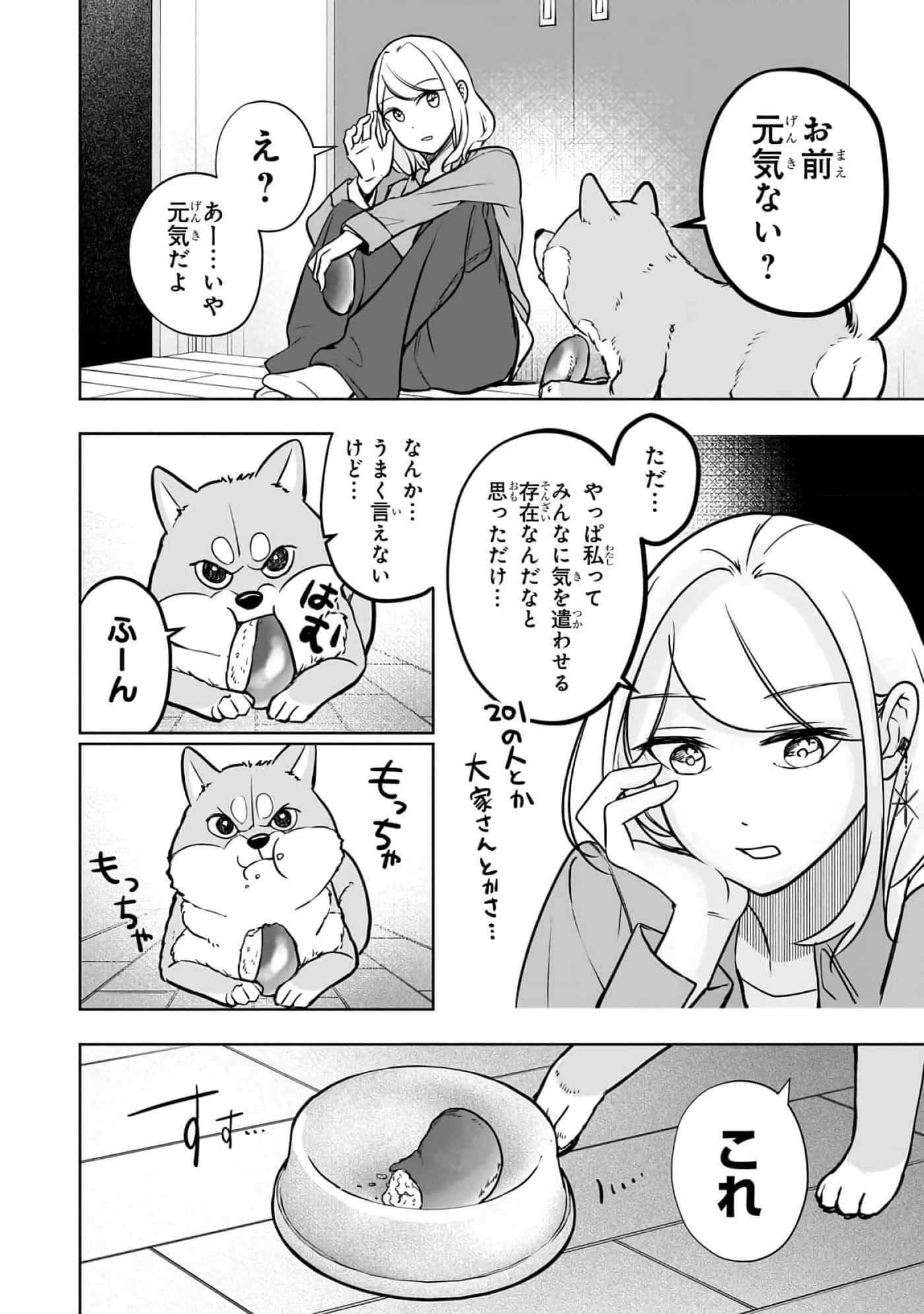 第 2-5 卷 第 82 页