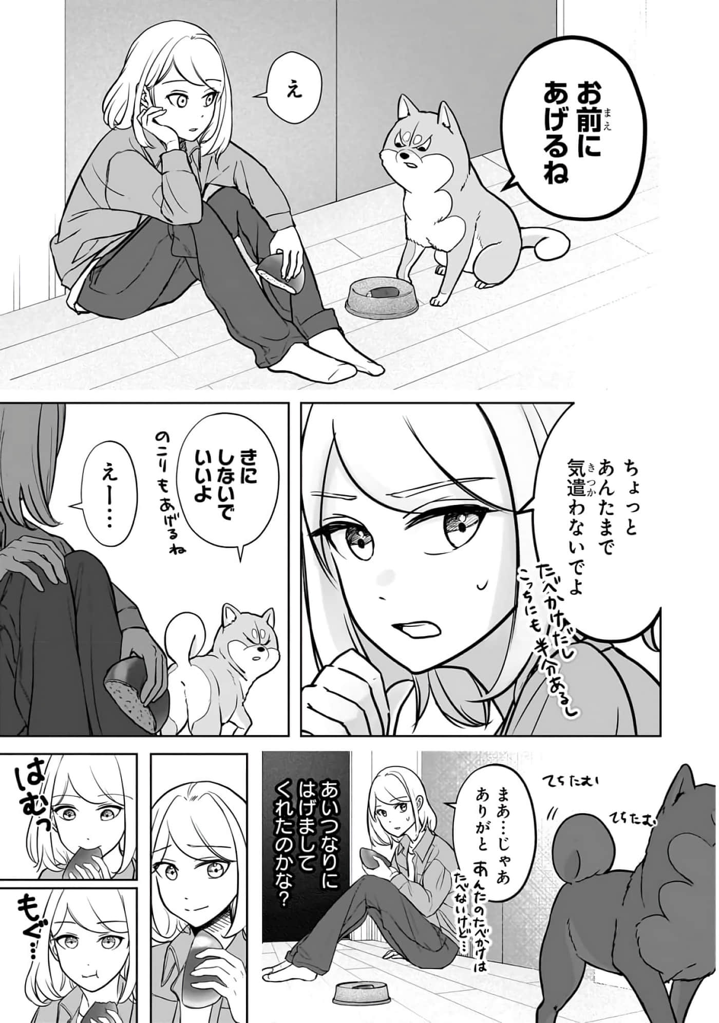 第 2-5 卷 第 83 页