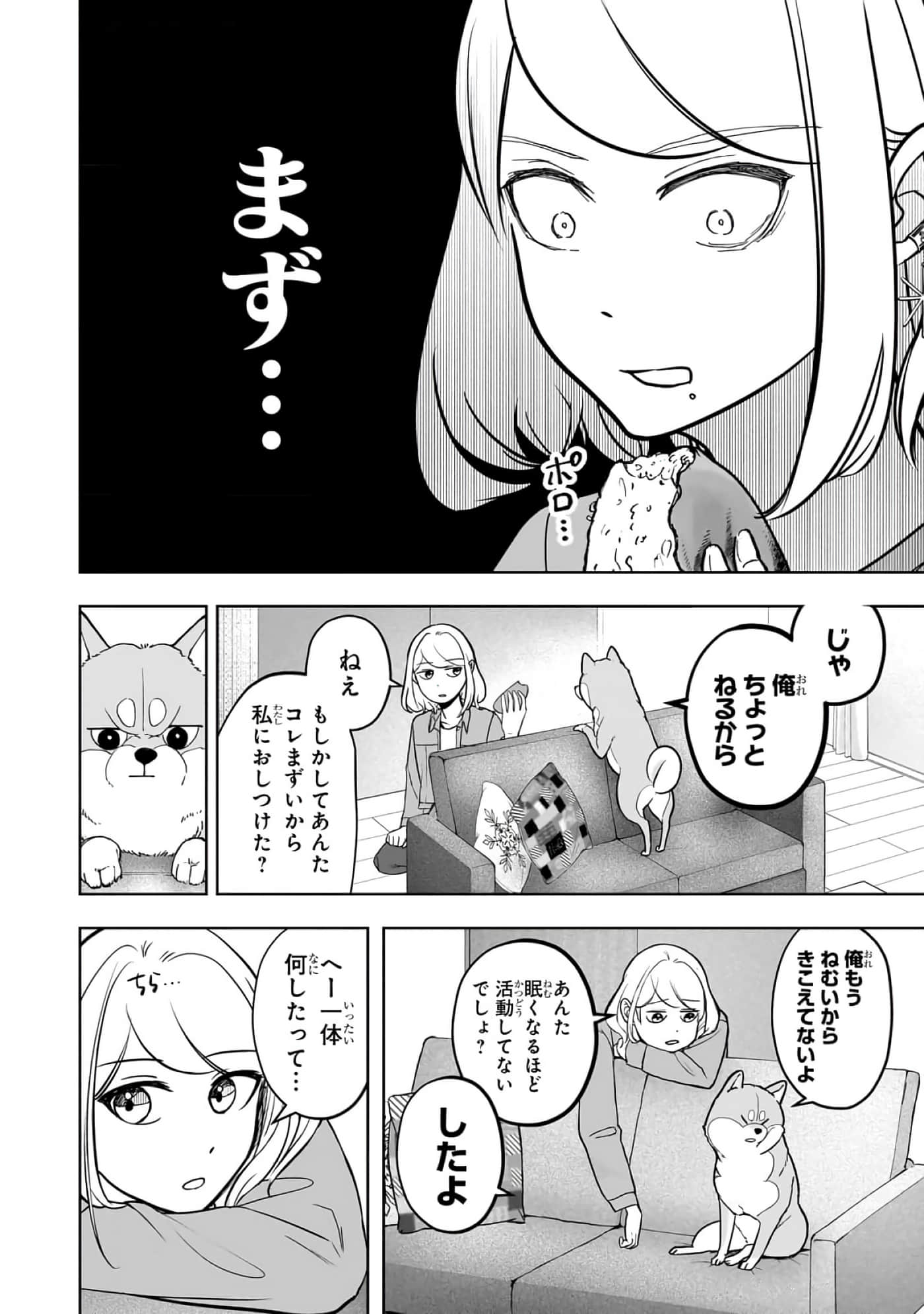 第 2-5 卷 第 84 页