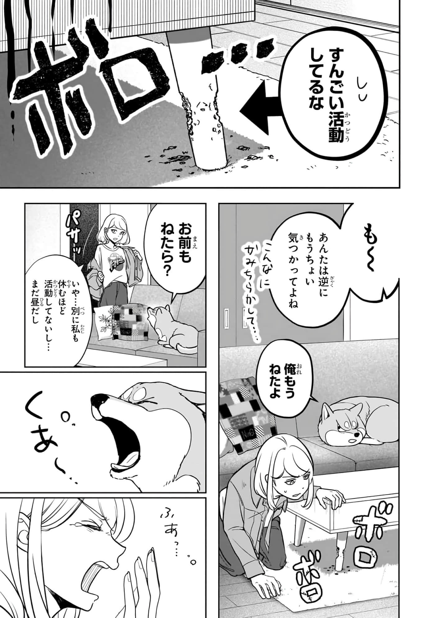 第 2-5 卷 第 85 页