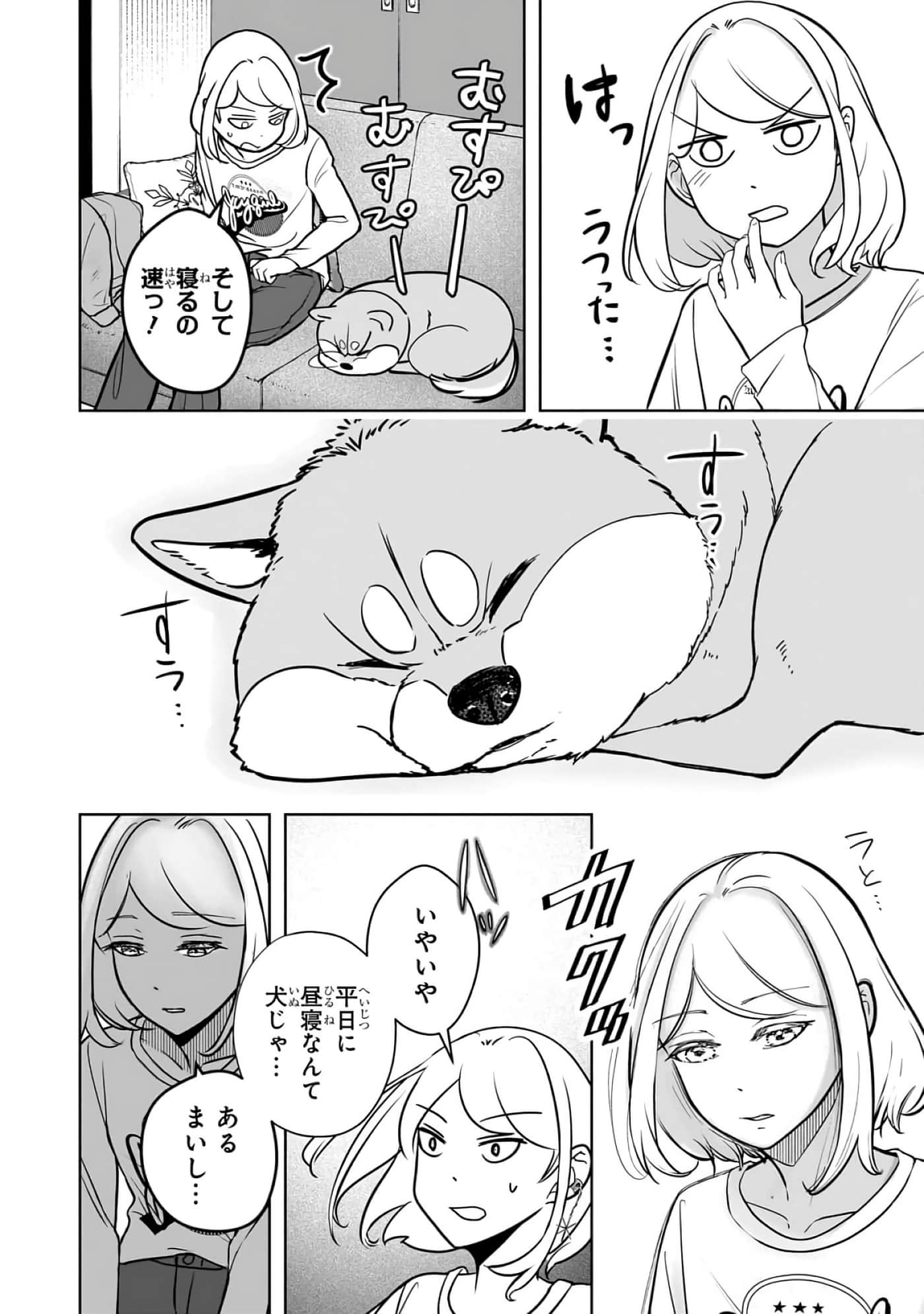第 2-5 卷 第 86 页