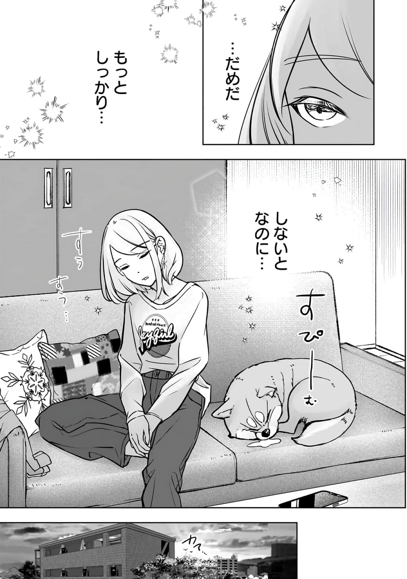 第 2-5 卷 第 87 页