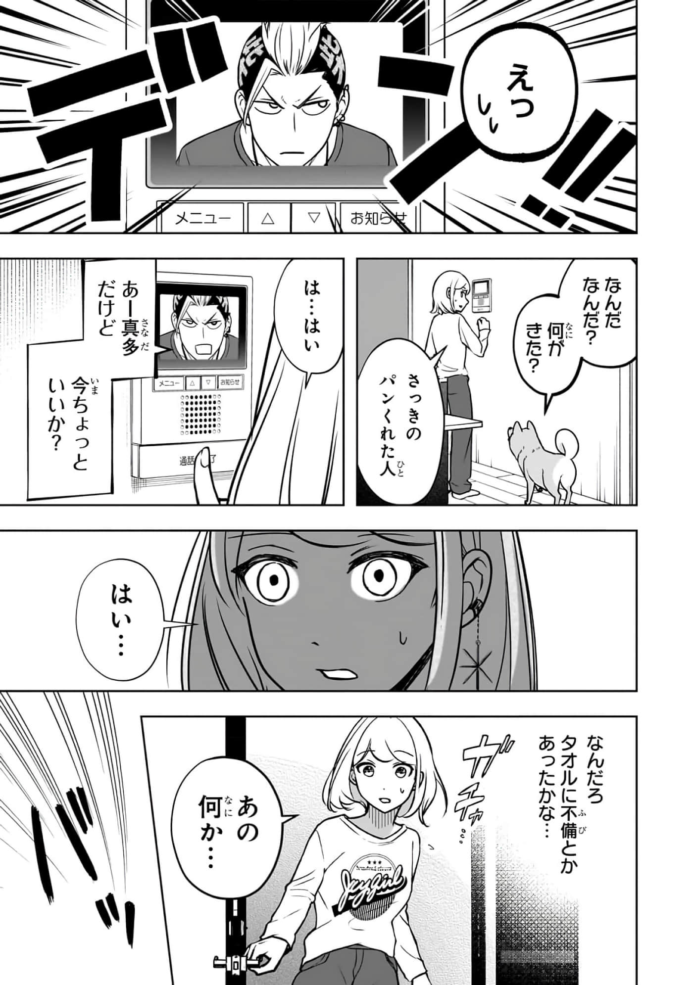 第 2-5 卷 第 89 页
