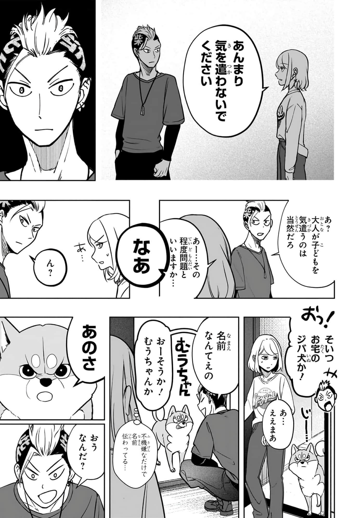第 2-5 卷 第 91 页