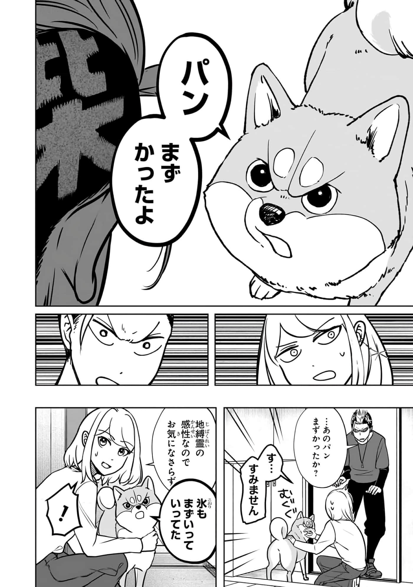 第 2-5 卷 第 92 页