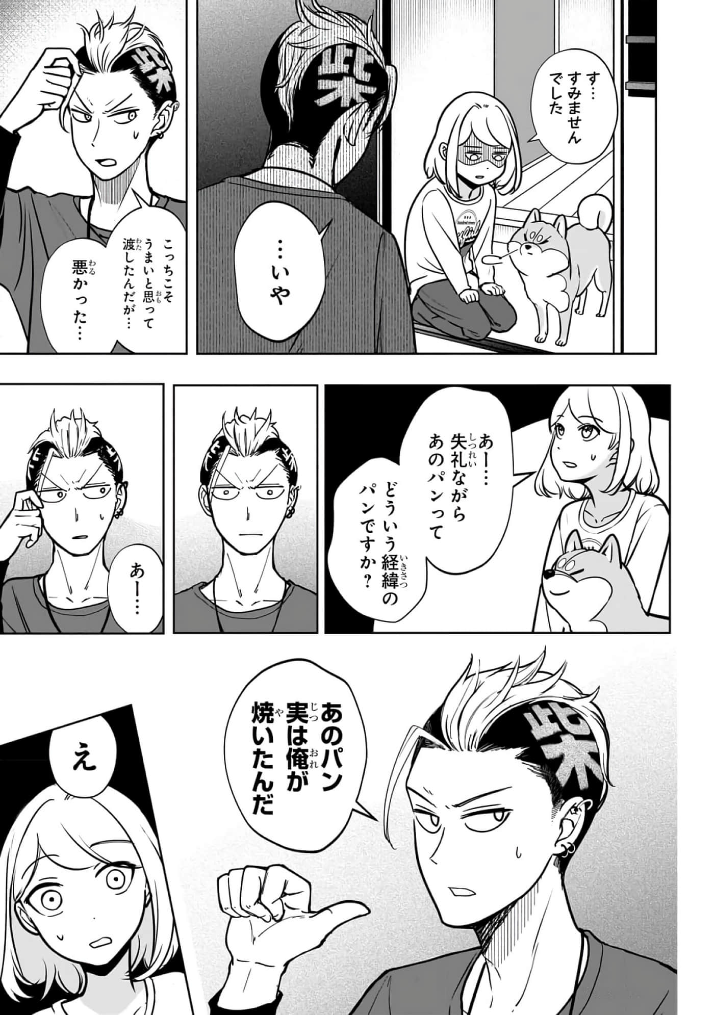 第 2-5 卷 第 93 页