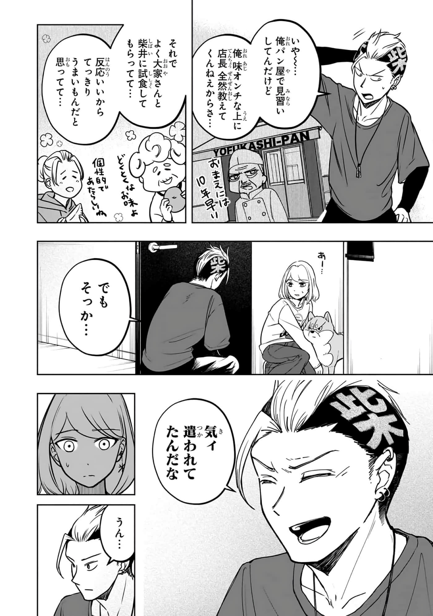 第 2-5 卷 第 94 页