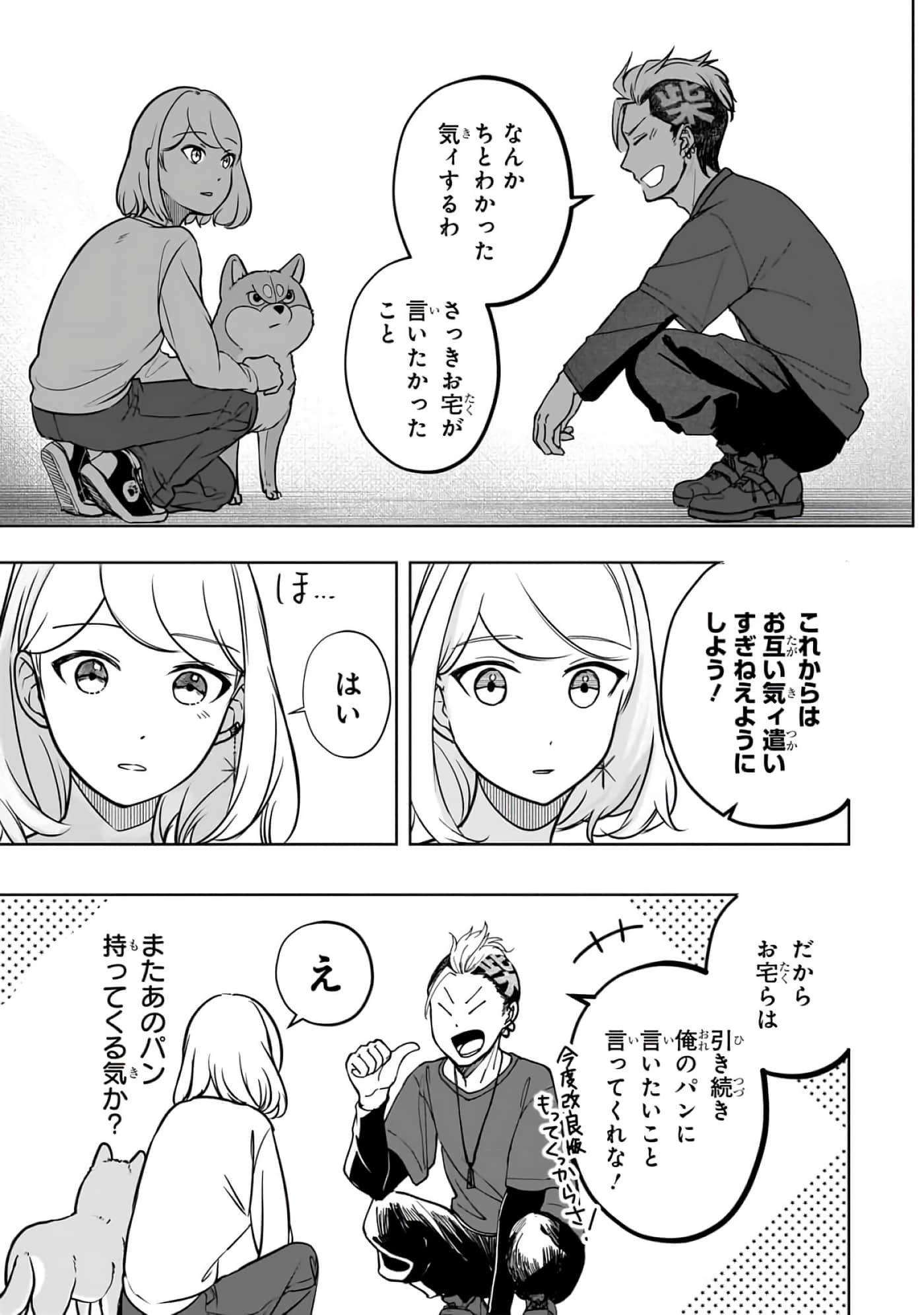 第 2-5 卷 第 95 页