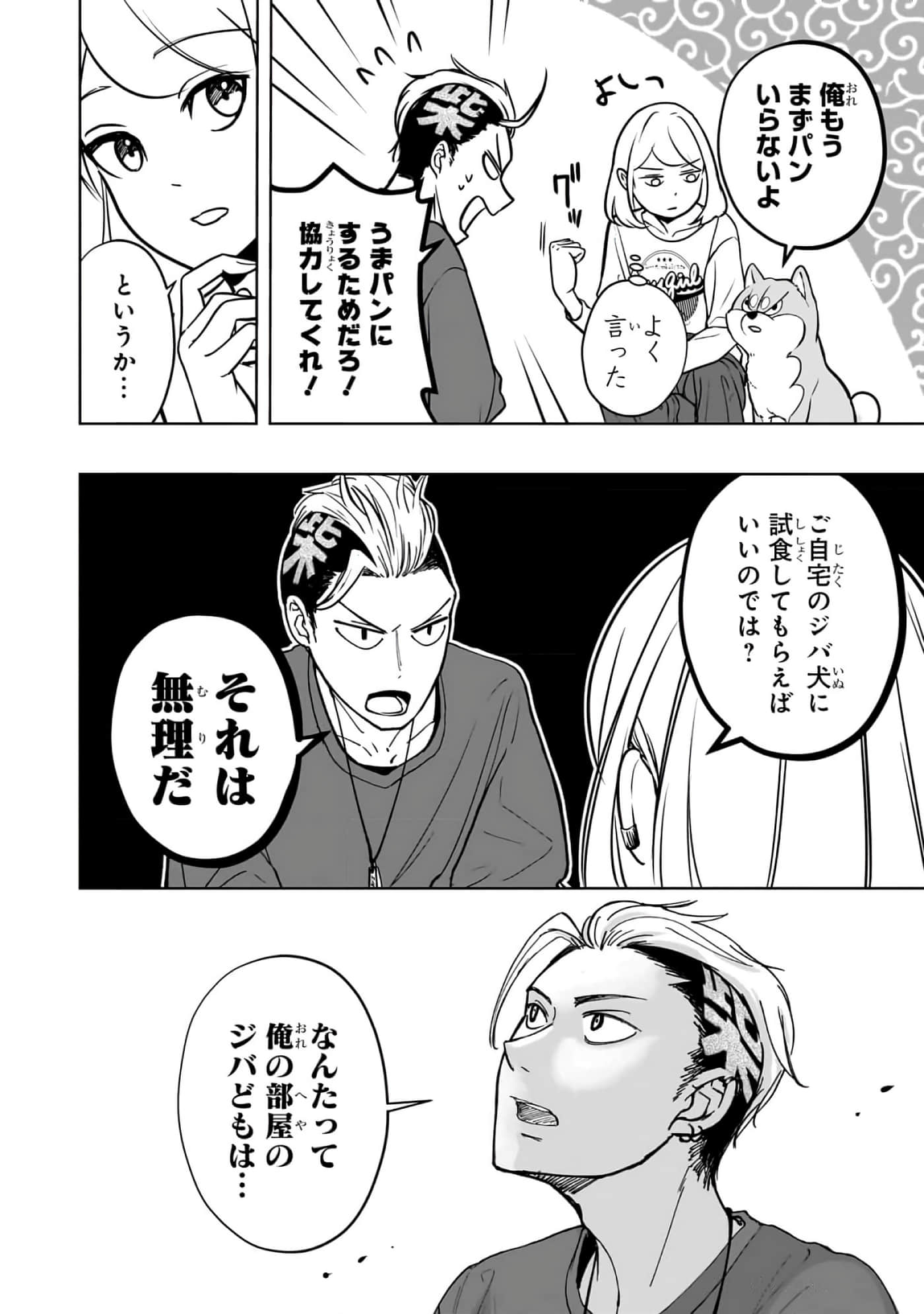 第 2-5 卷 第 96 页