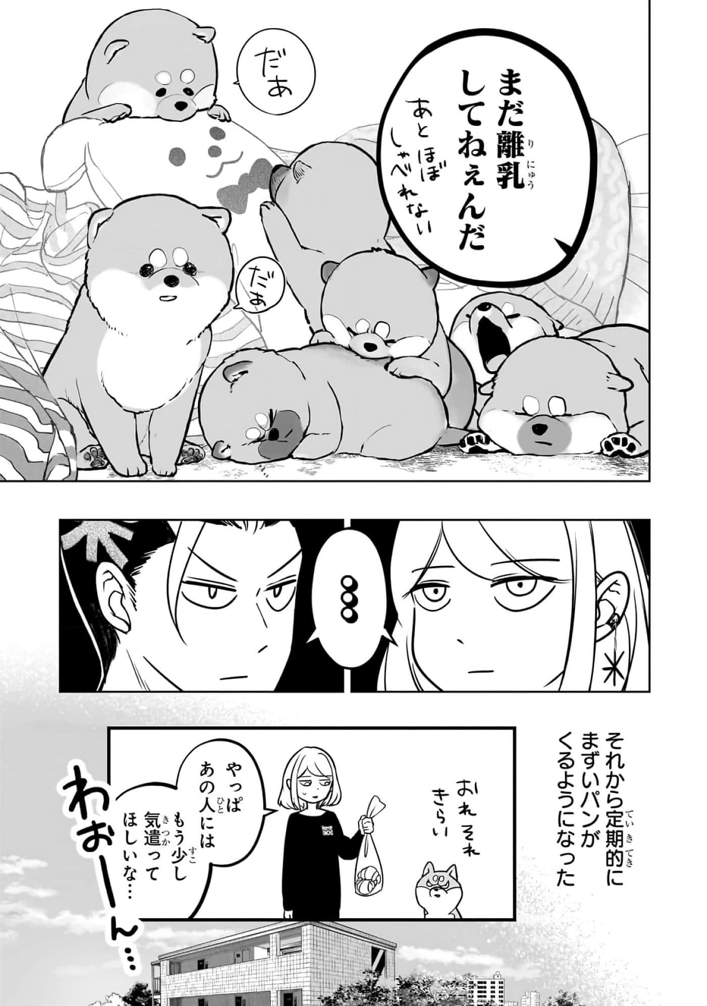 第 2-5 卷 第 97 页