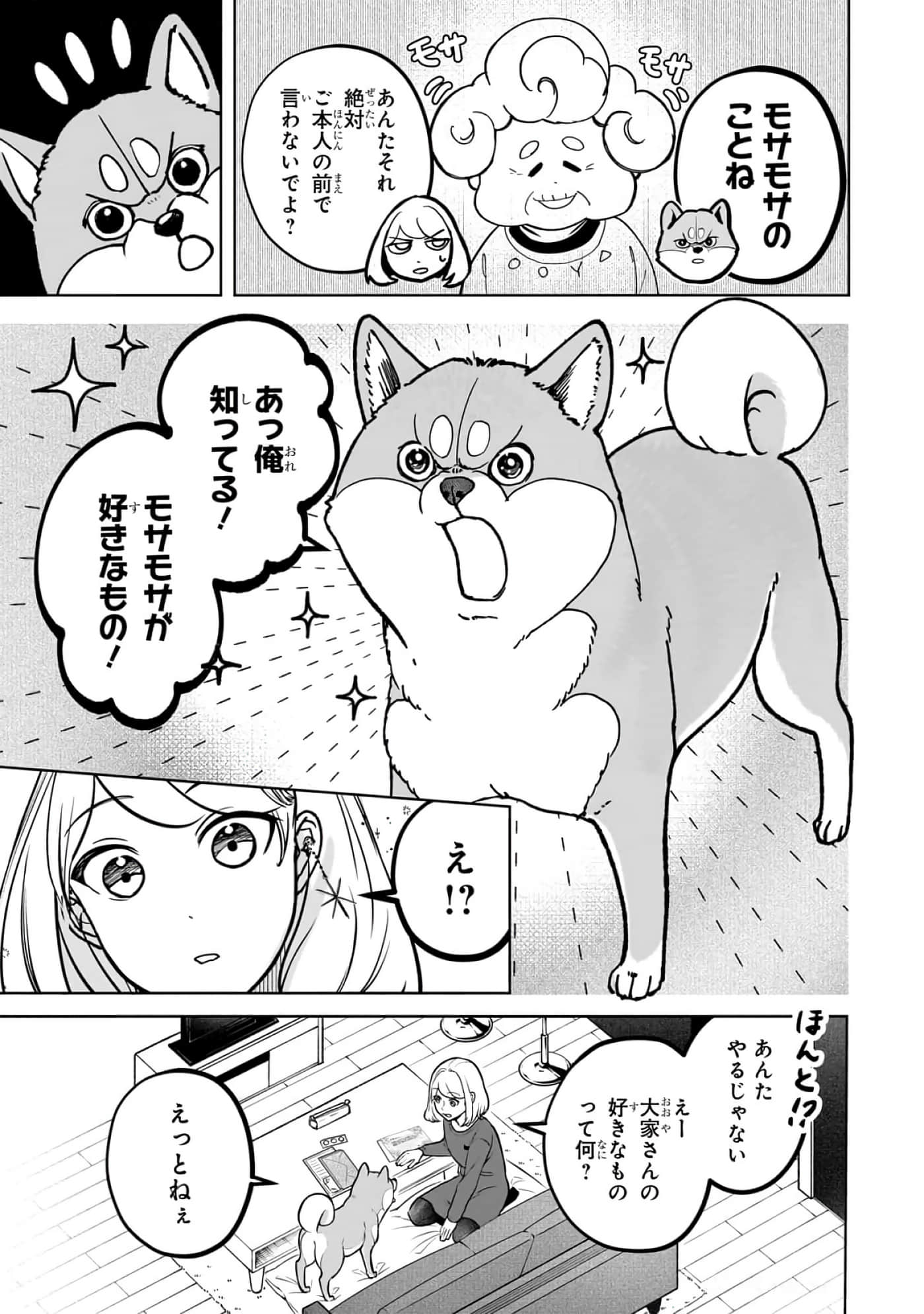 第 2-5 卷 第 101 页