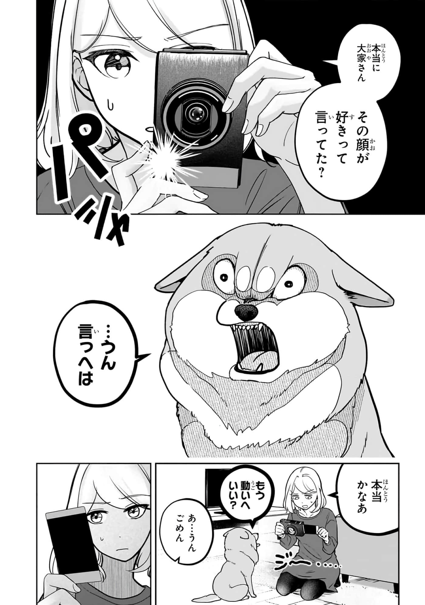 第 2-5 卷 第 104 页