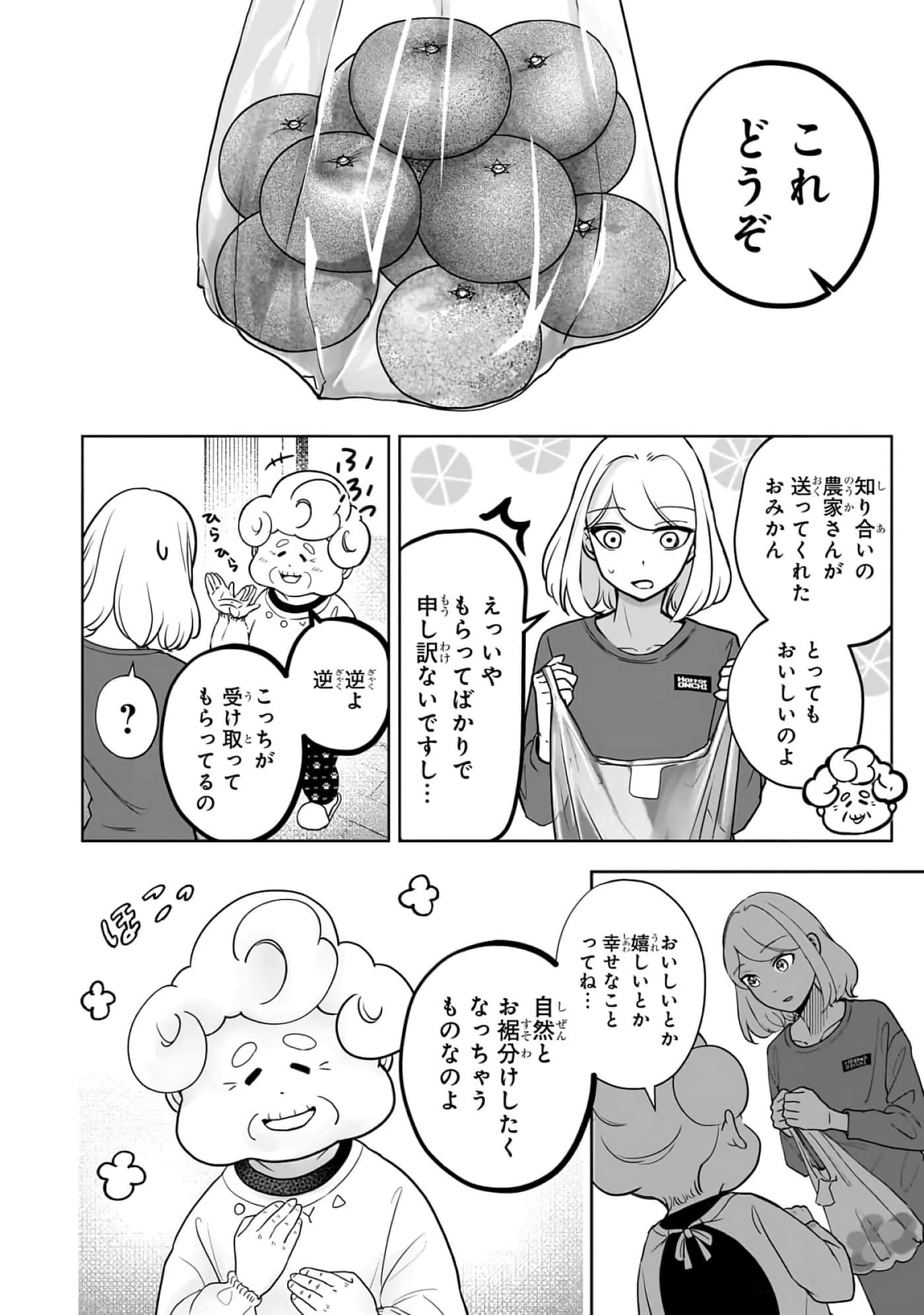 第 2-5 卷 第 106 页