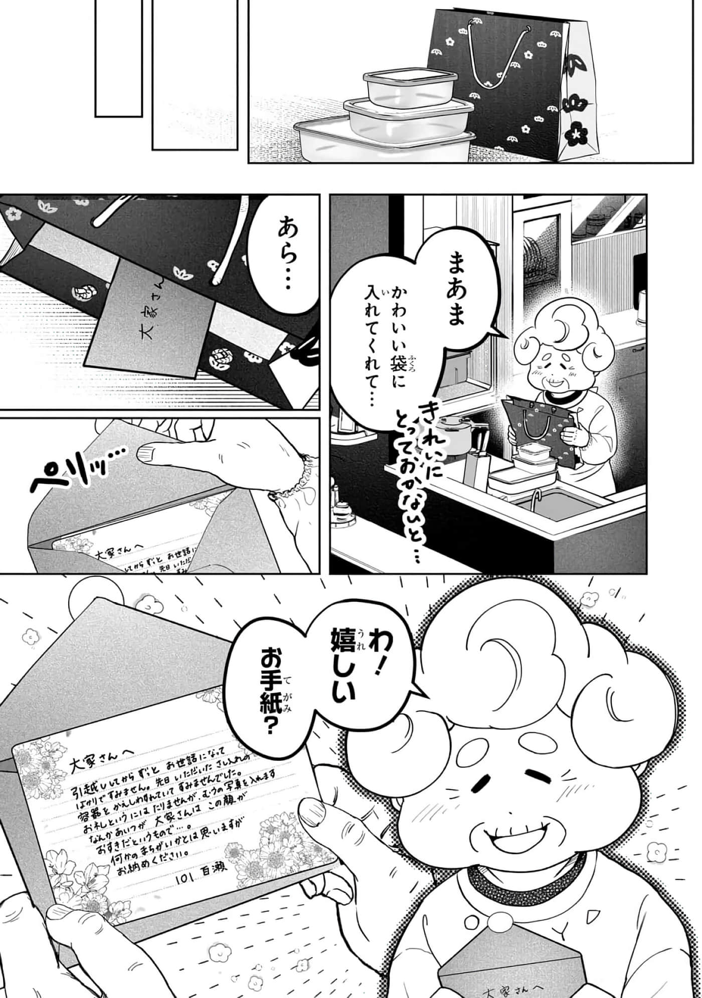 第 2-5 卷 第 107 页