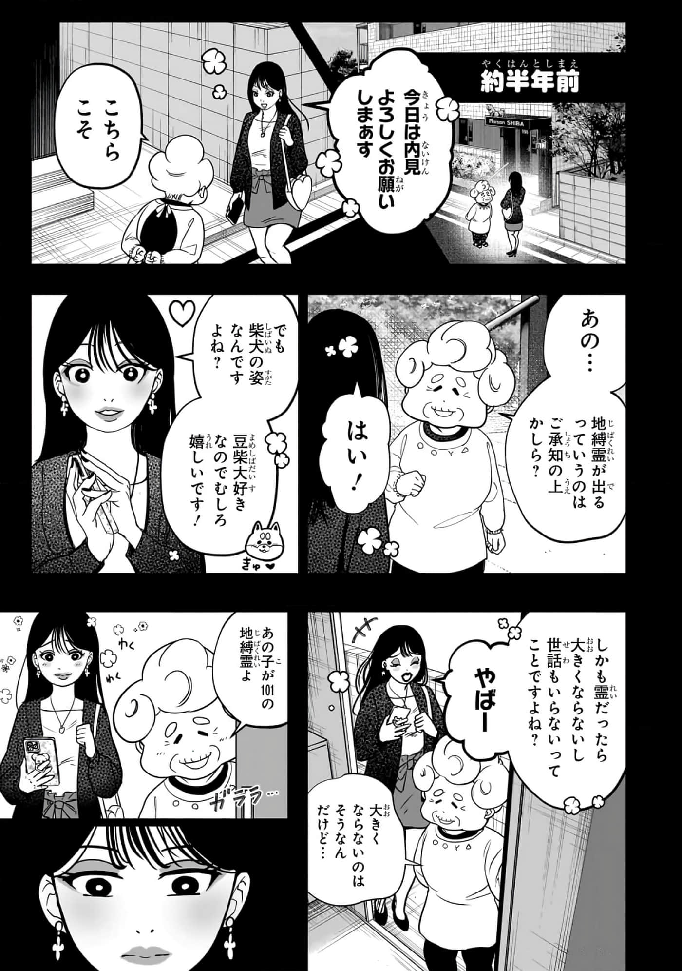 第 2-5 卷 第 109 页