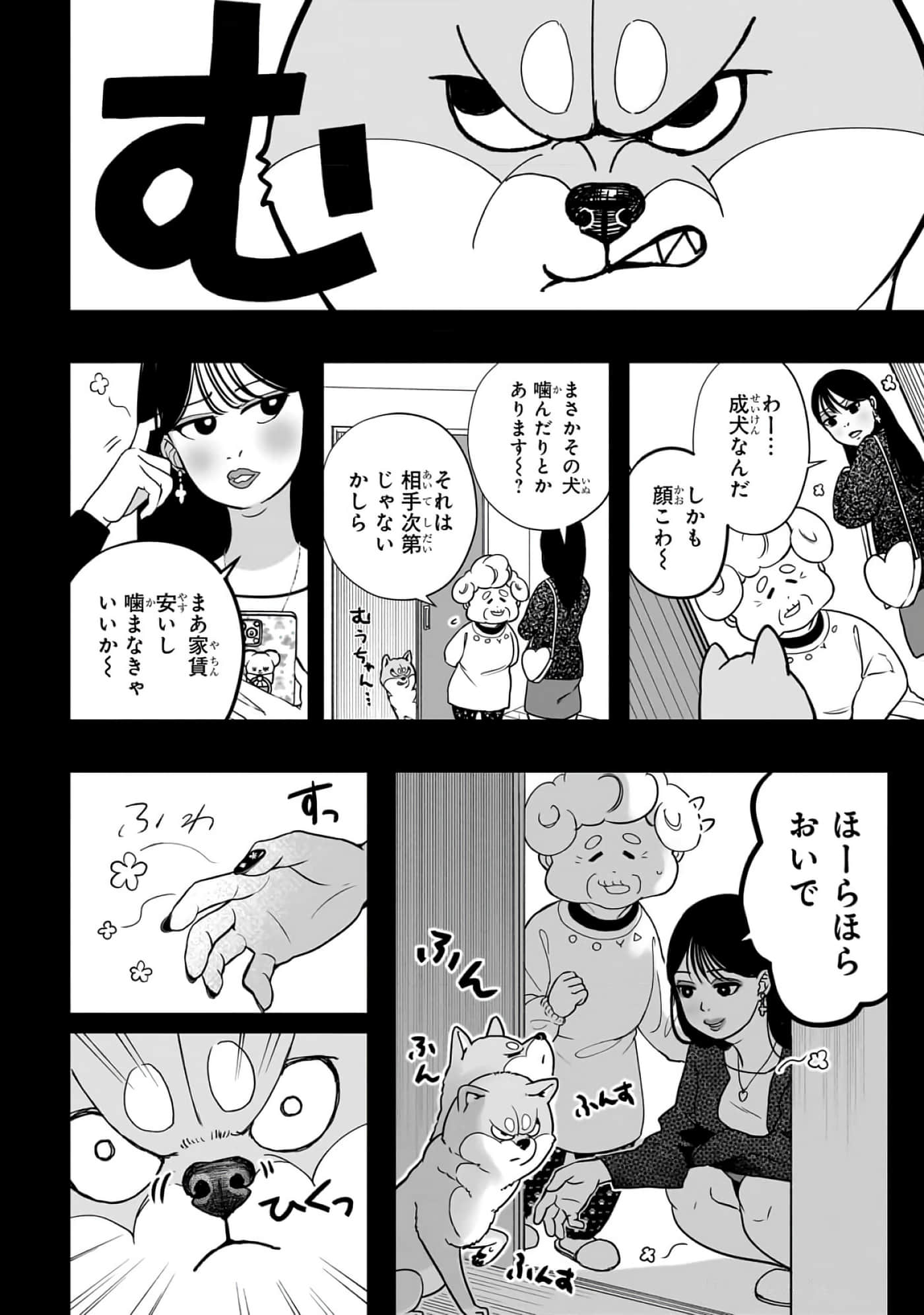 第 2-5 卷 第 110 页