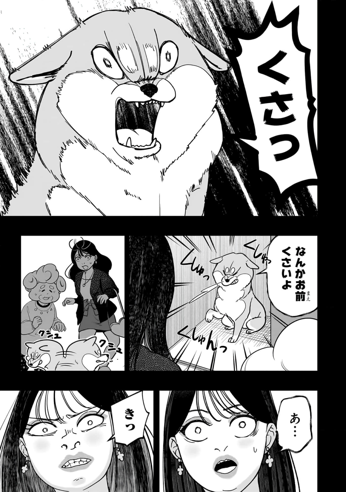 第 2-5 卷 第 111 页