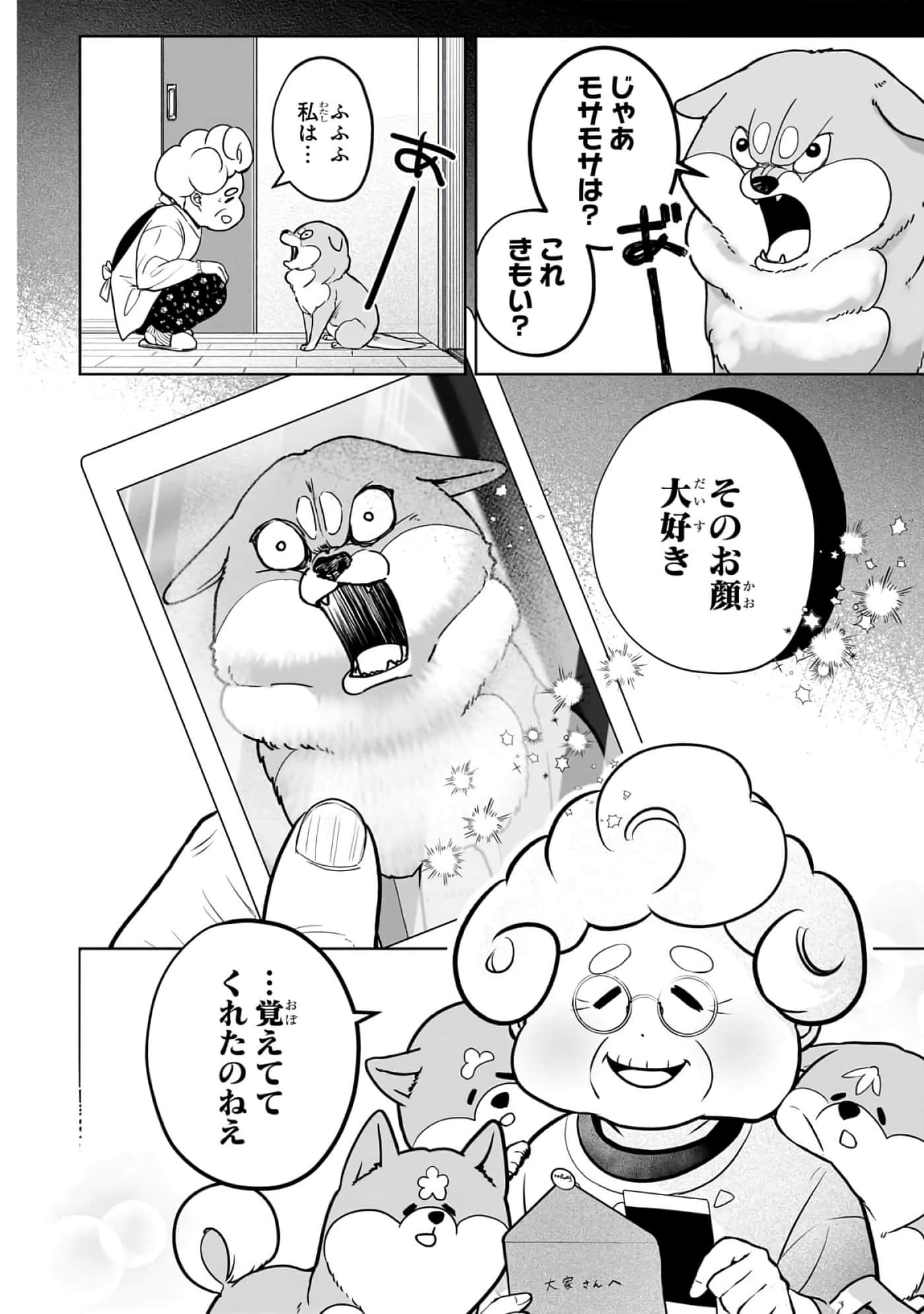 第 2-5 卷 第 114 页
