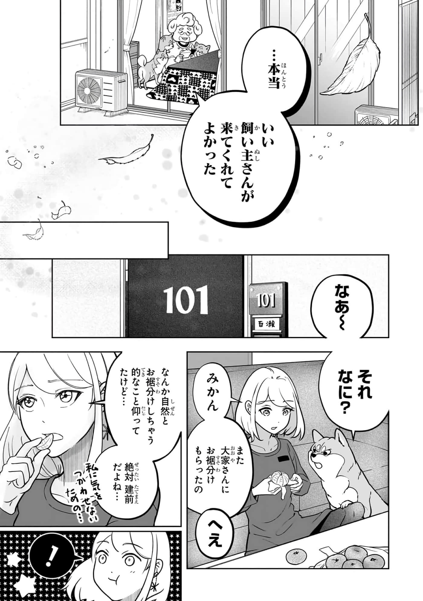 第 2-5 卷 第 115 页
