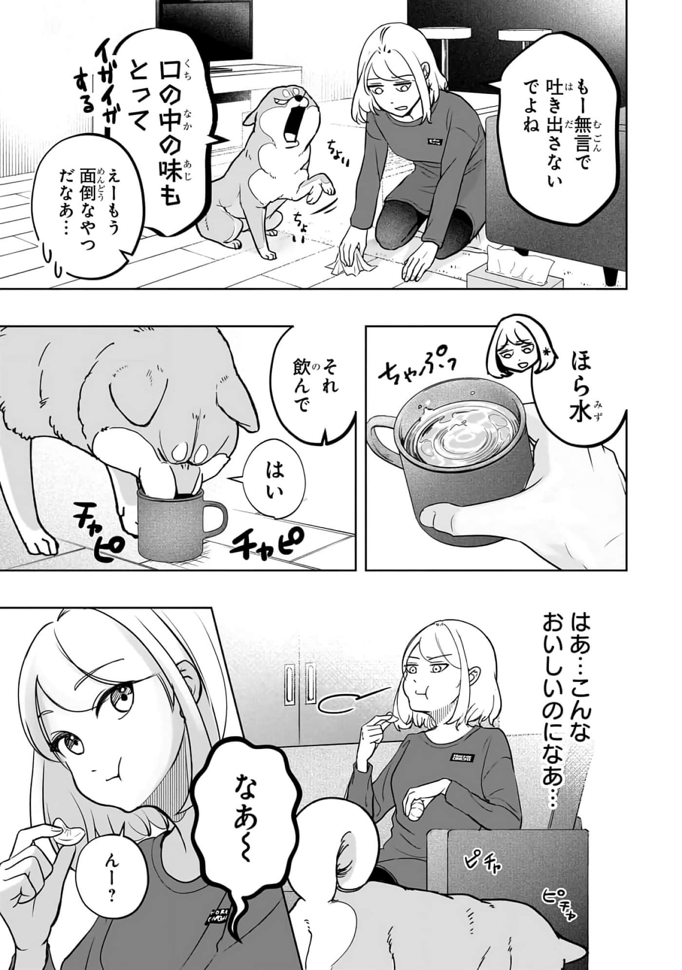 第 2-5 卷 第 117 页