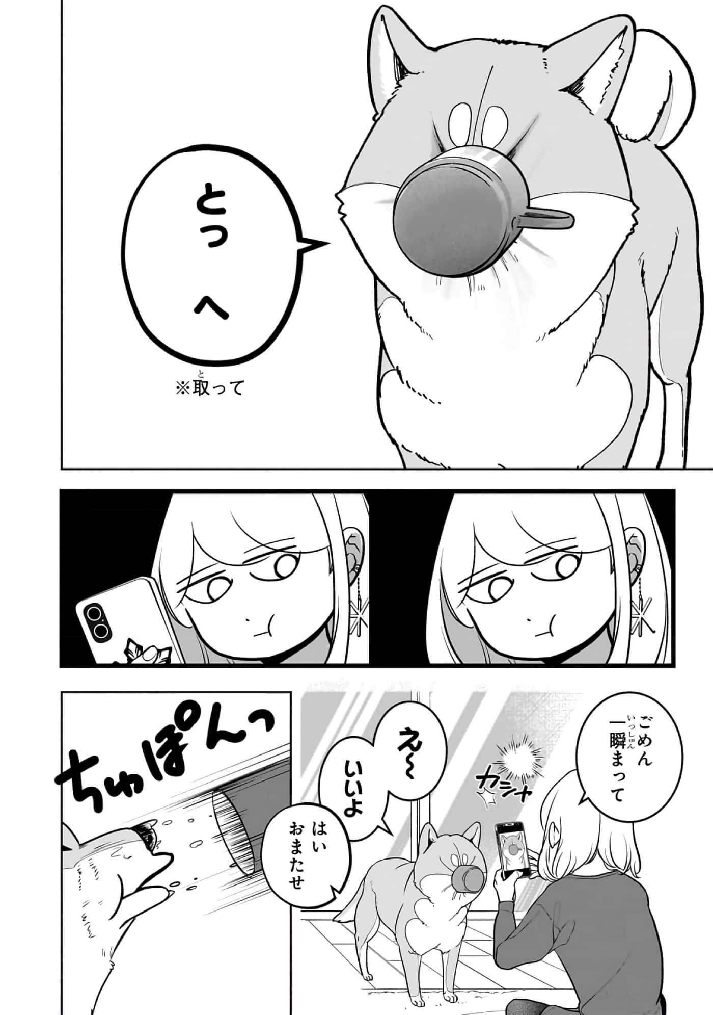第 2-5 卷 第 118 页