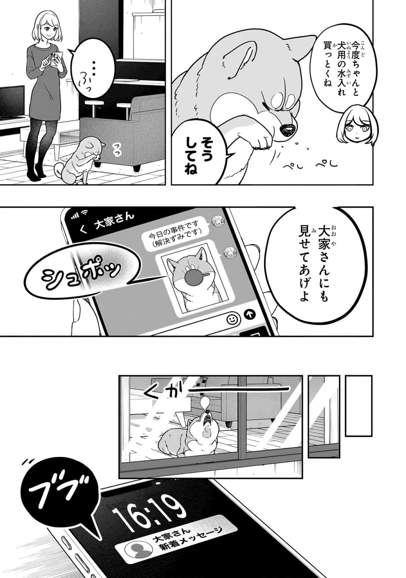 第 2-5 卷 第 119 页