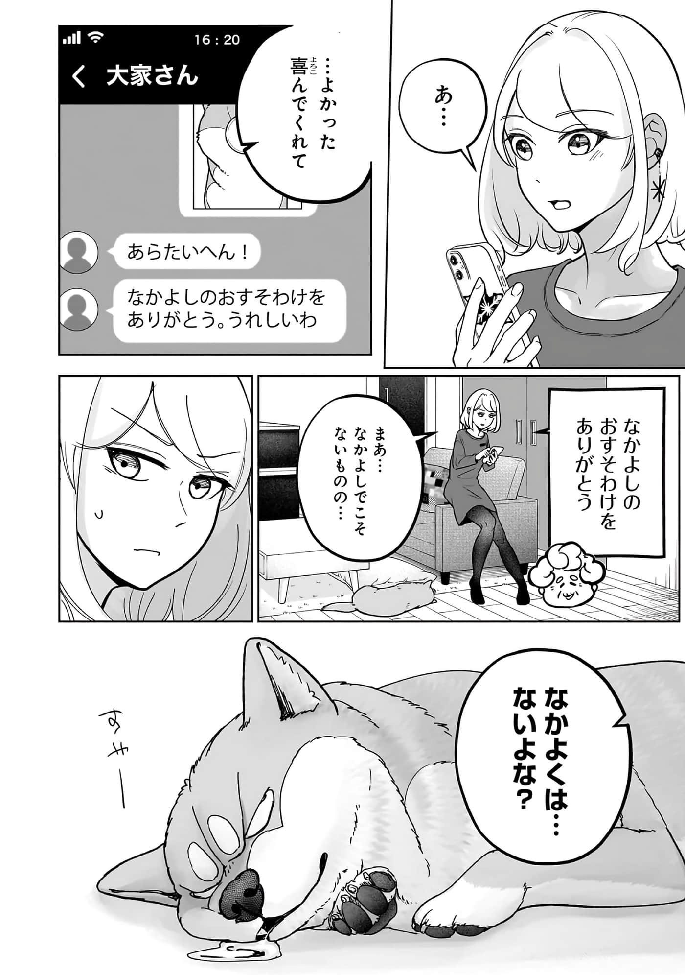 第 2-5 卷 第 120 页