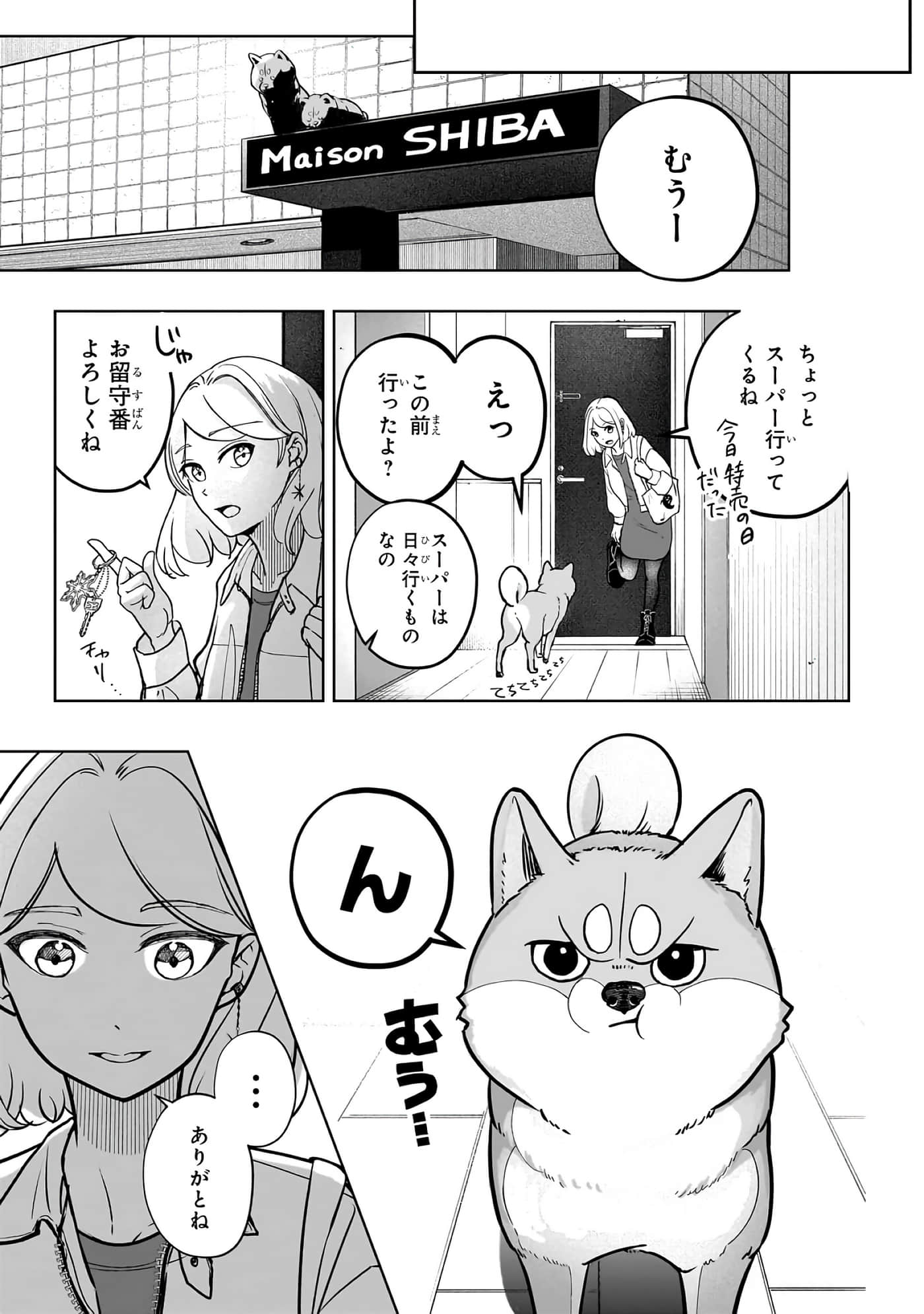 第 2-5 卷 第 121 页