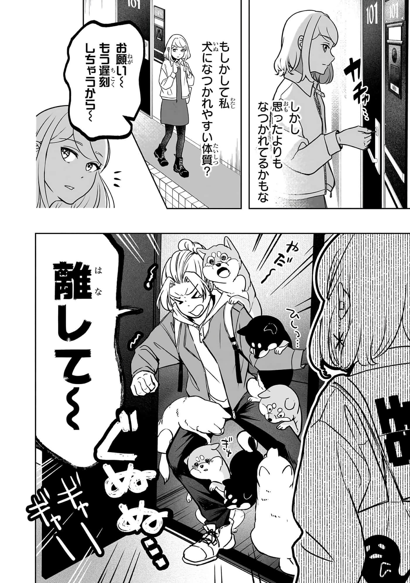 第 2-5 卷 第 122 页
