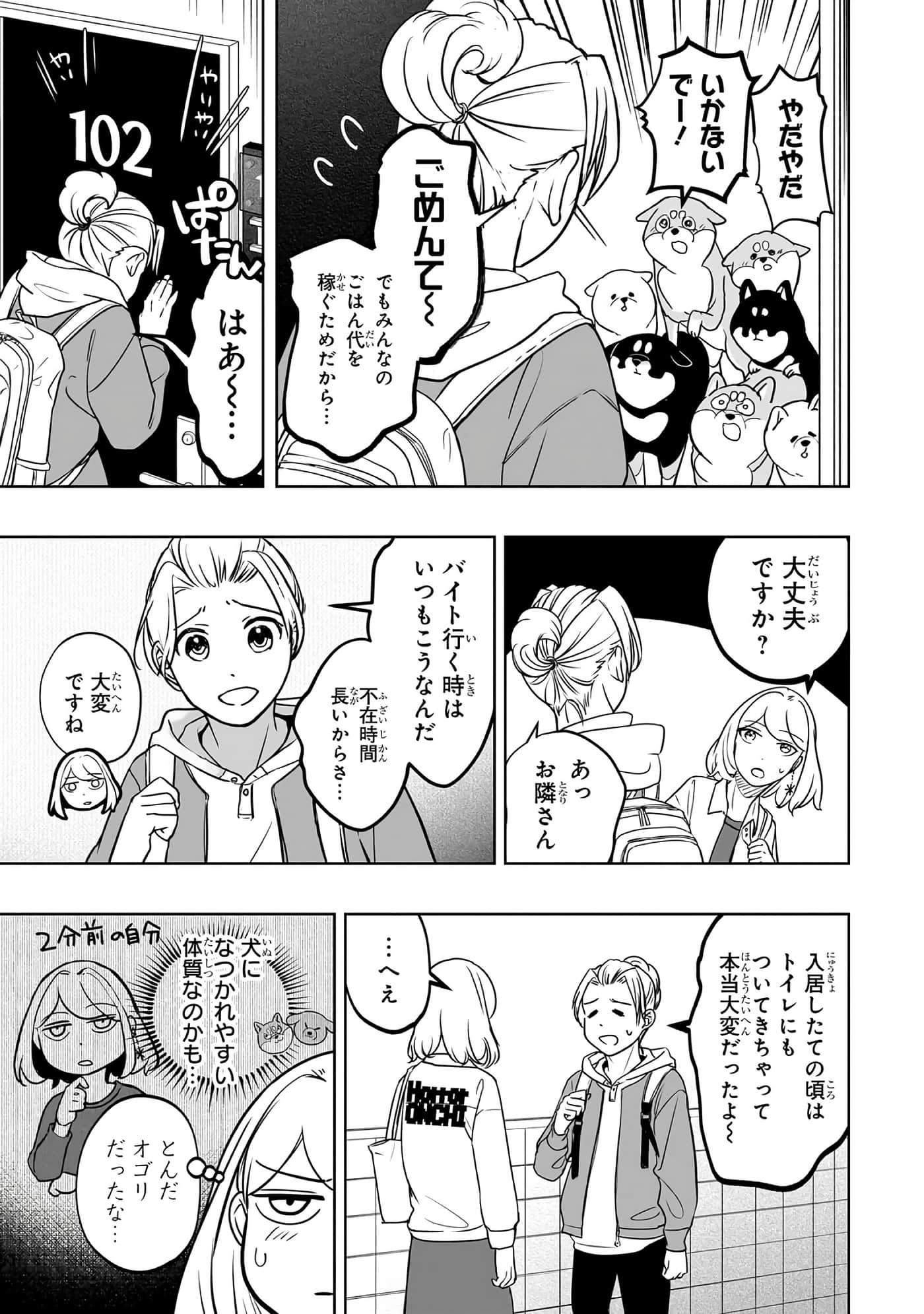 第 2-5 卷 第 123 页