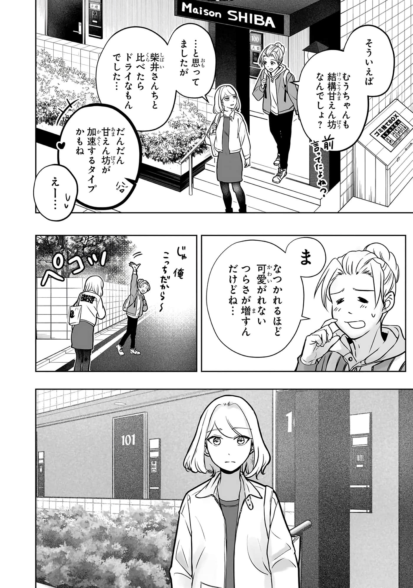 第 2-5 卷 第 124 页