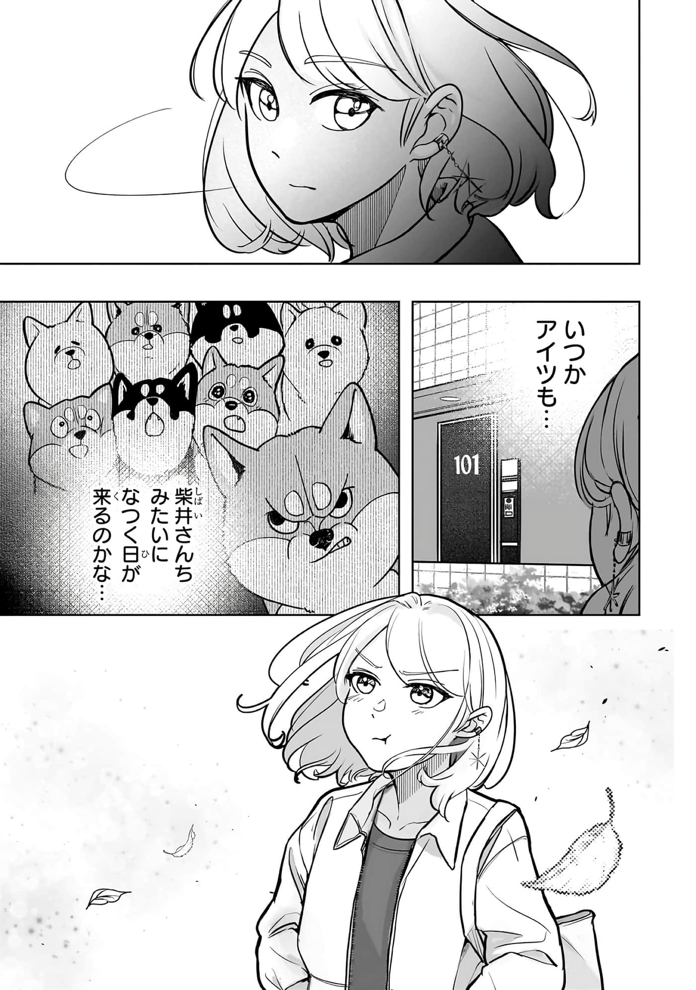 第 2-5 卷 第 125 页
