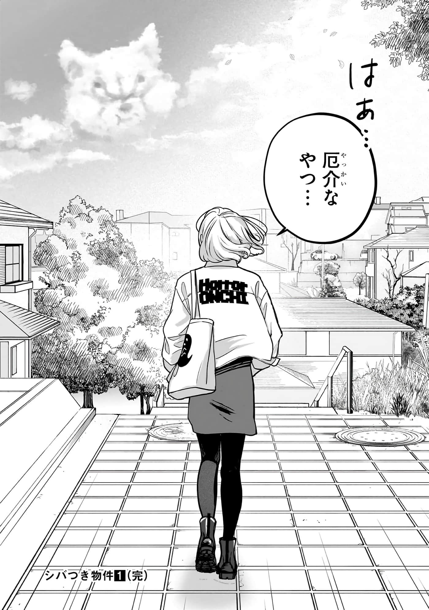 第 2-5 卷 第 126 页