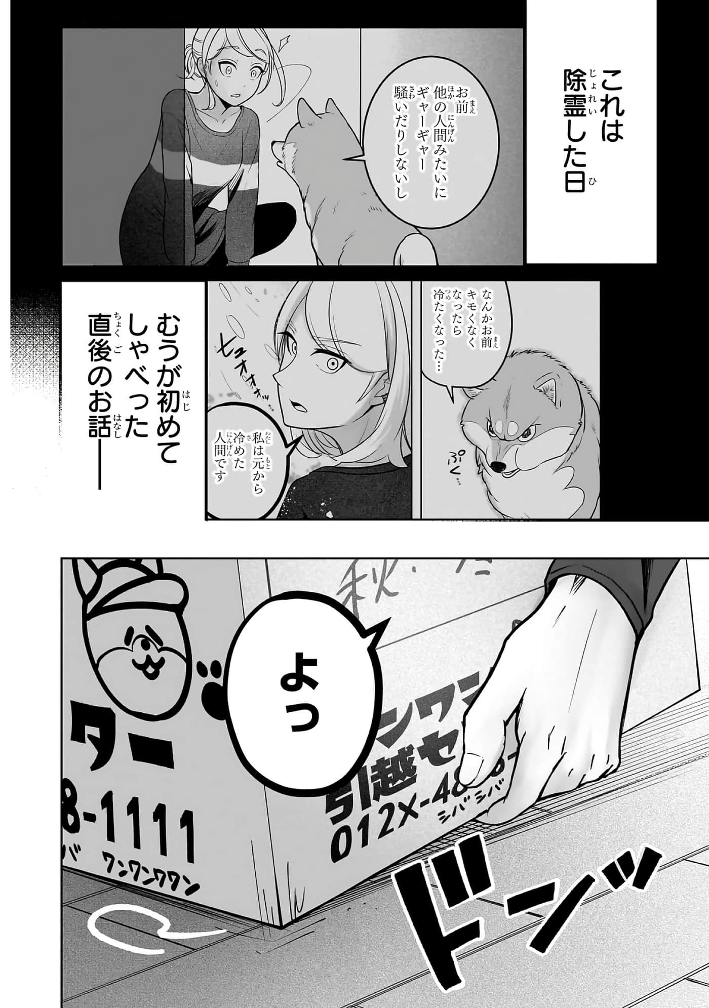 第 2-5 卷 第 130 页