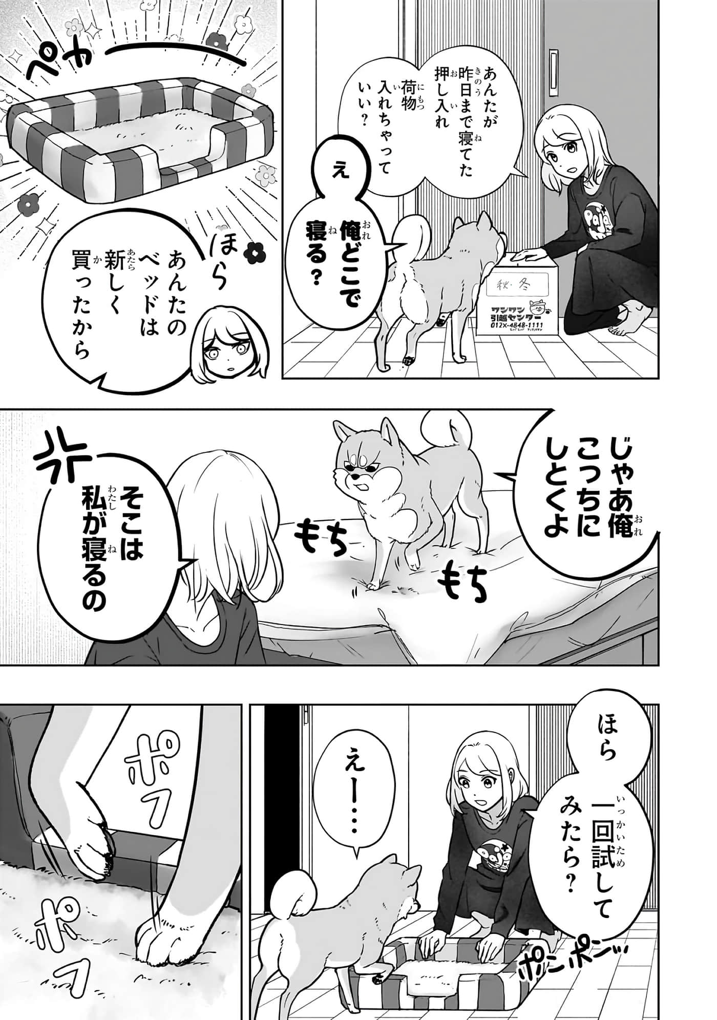 第 2-5 卷 第 131 页
