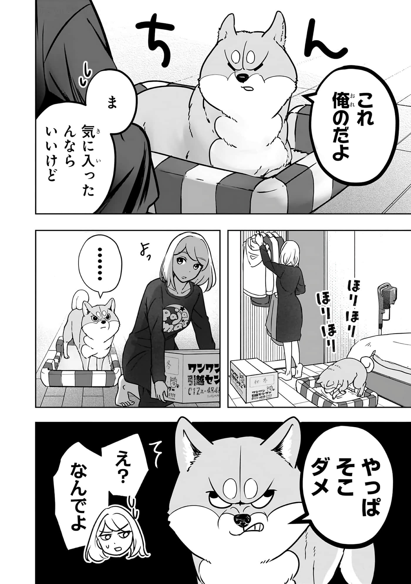 第 2-5 卷 第 132 页