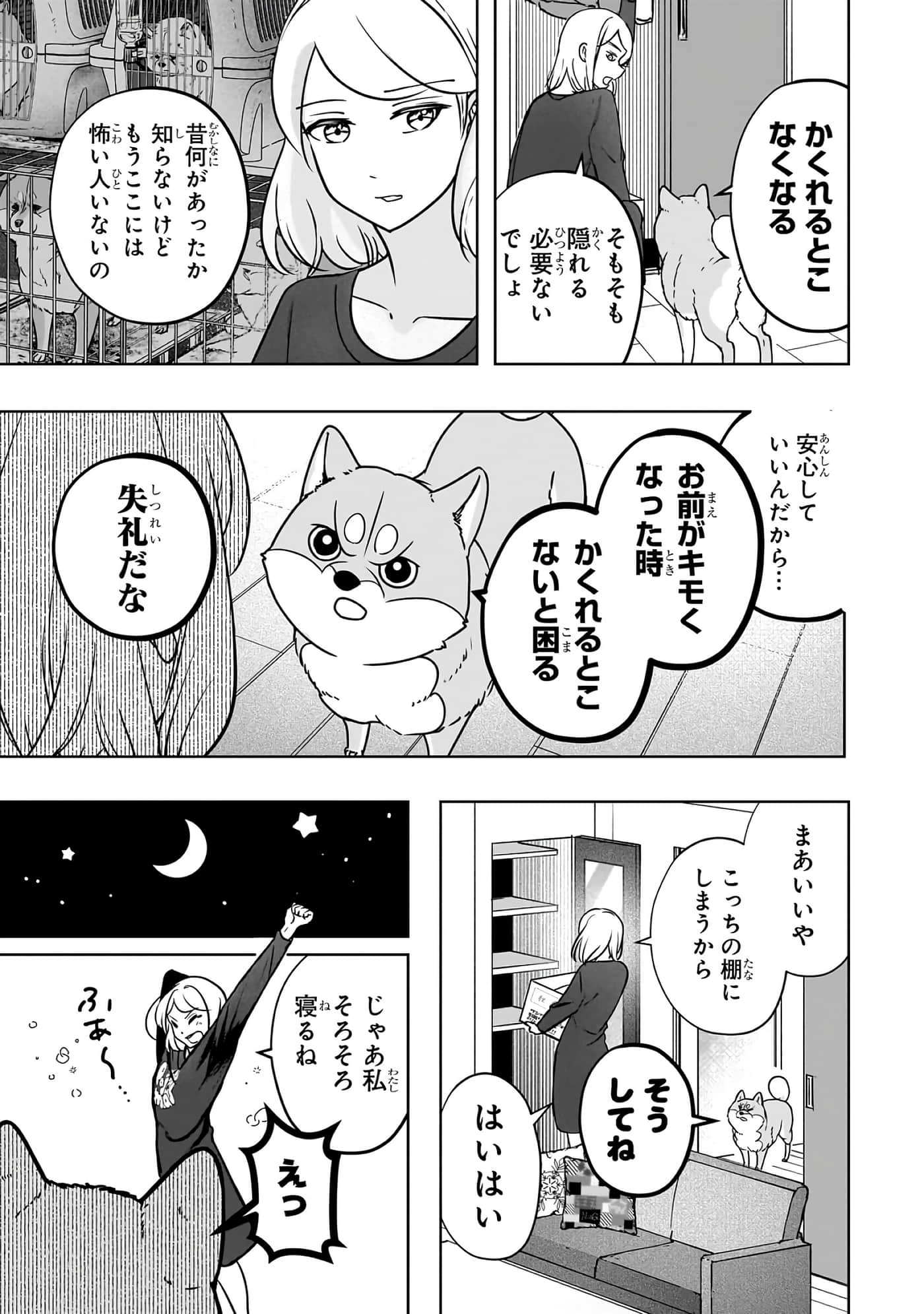 第 2-5 卷 第 133 页