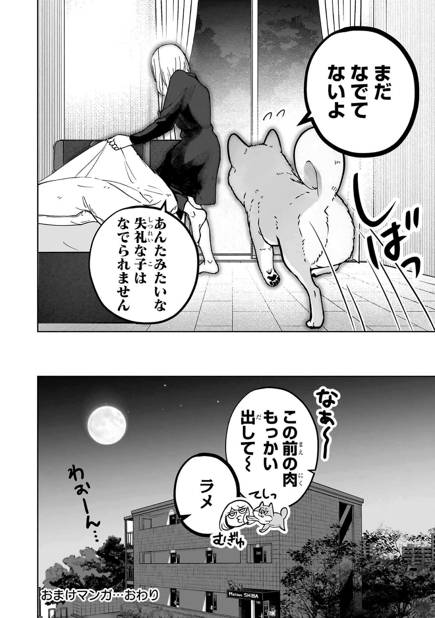 第 2-5 卷 第 134 页