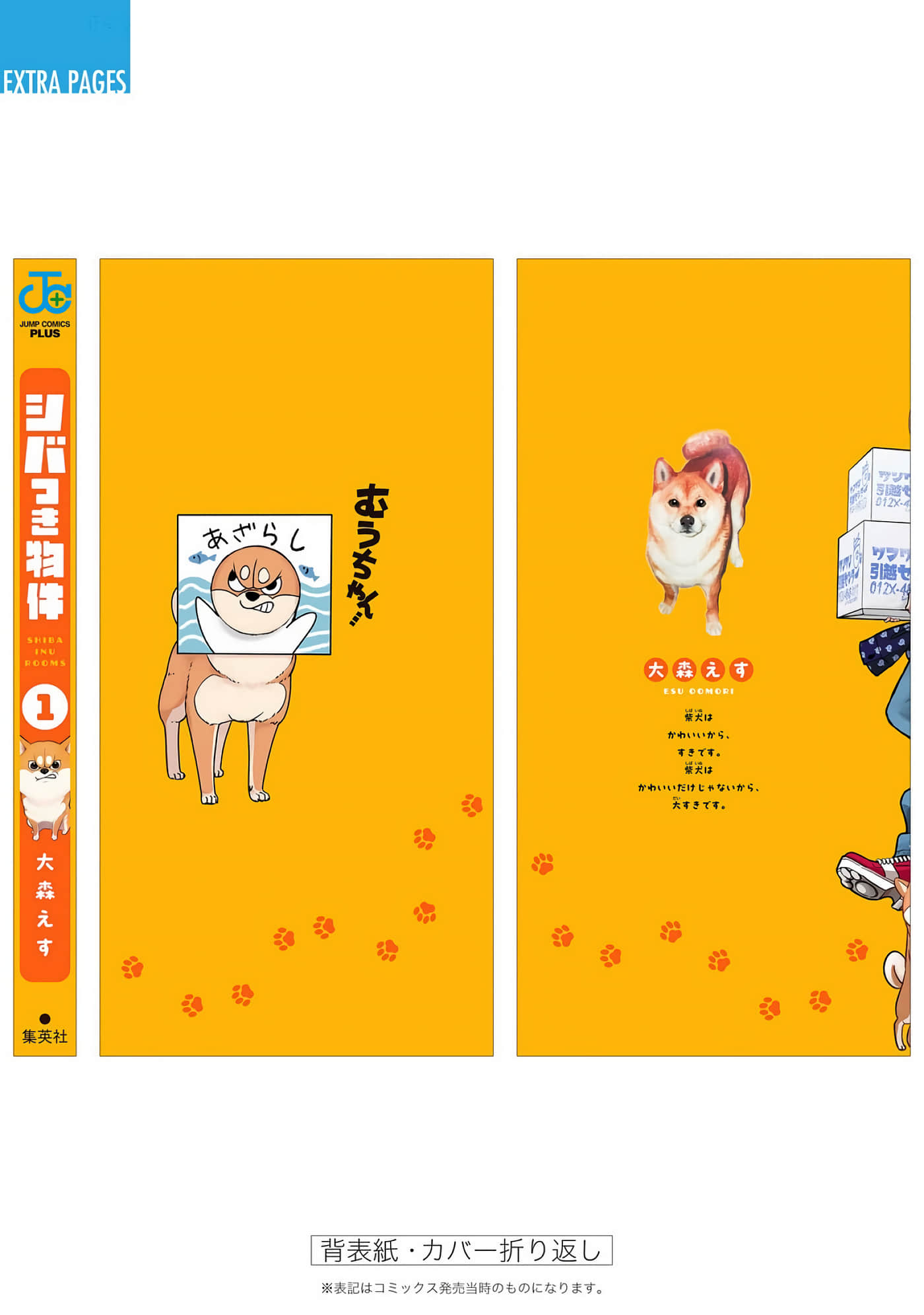 第 2-5 卷 第 136 页