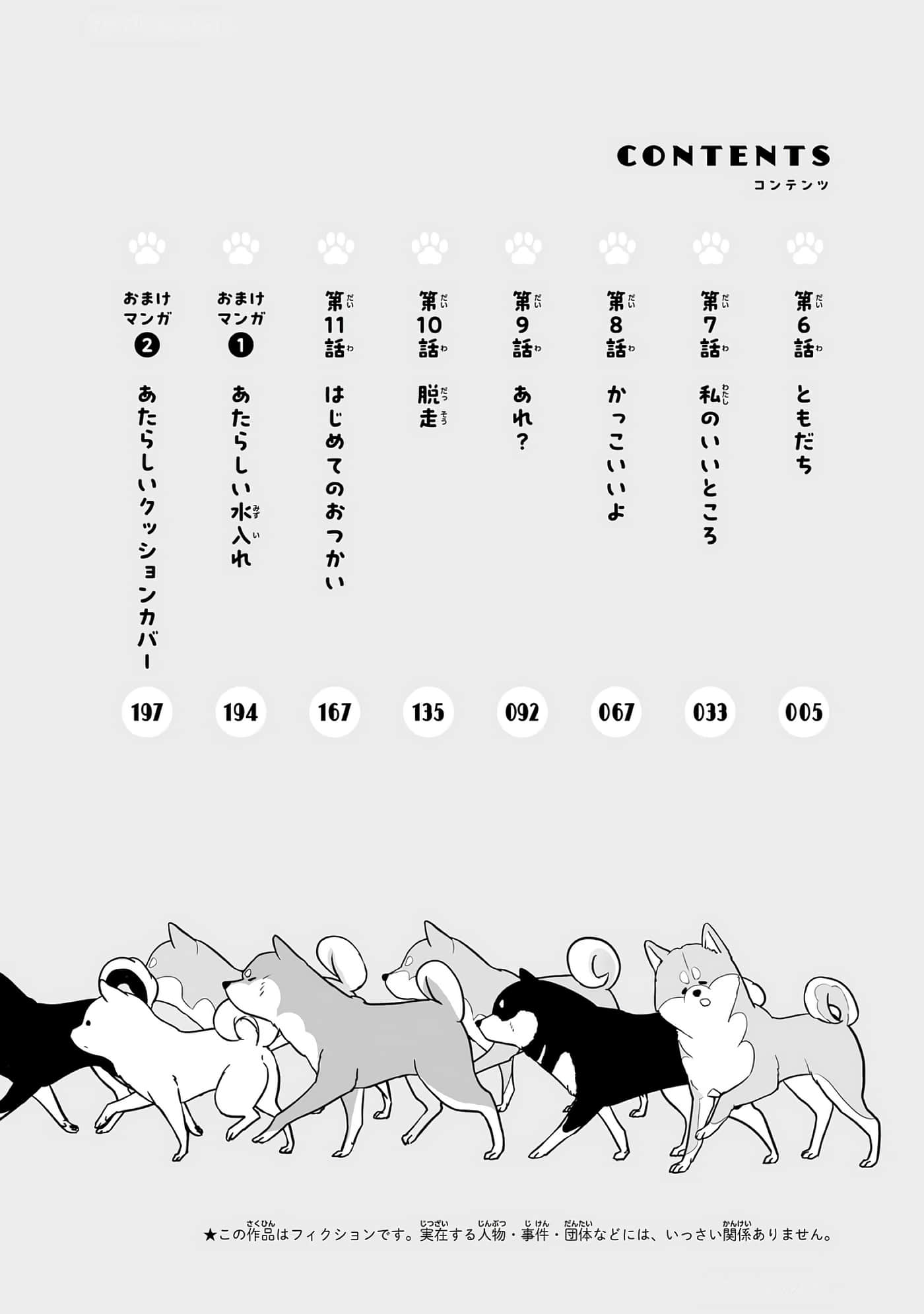第 6-11 卷 第 5 页