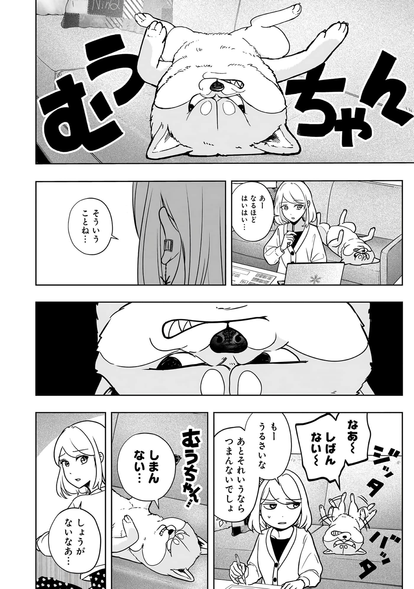 第 6-11 卷 第 7 页