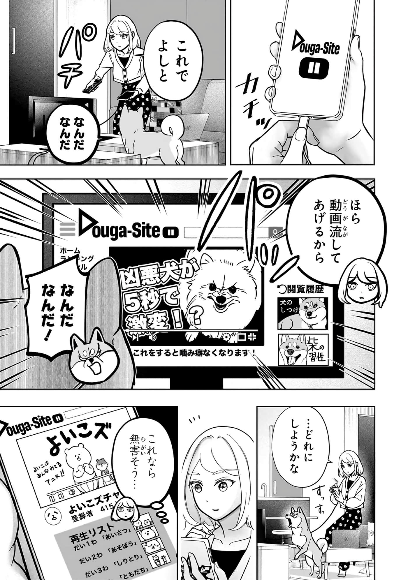 第 6-11 卷 第 8 页